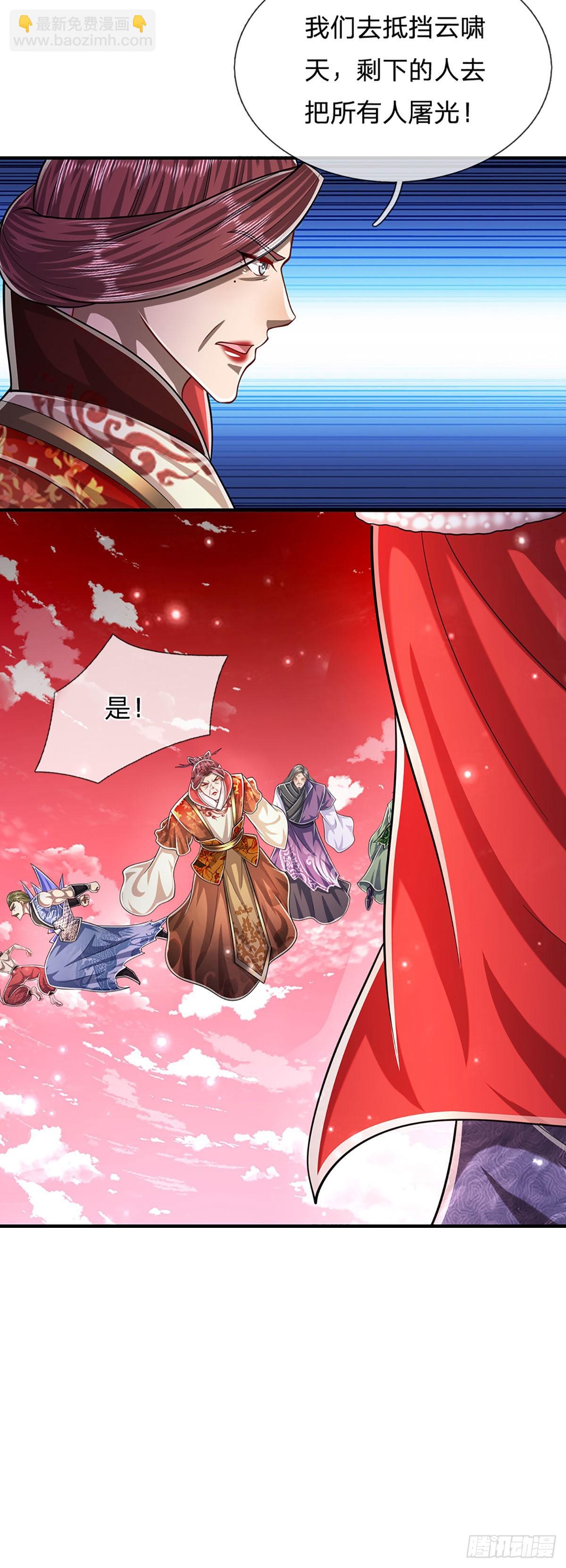 第158话 这些小菜，不够开胃7