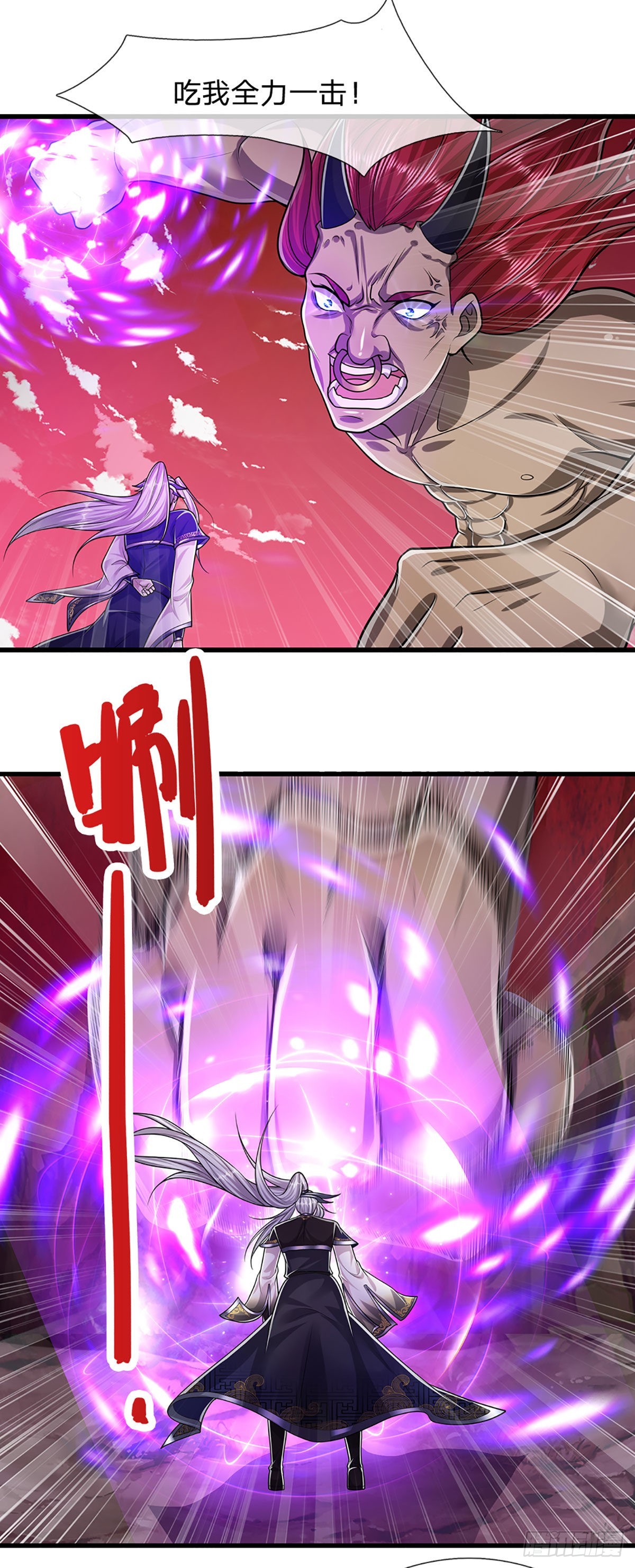 第162话 一拳之威，直接化灰25
