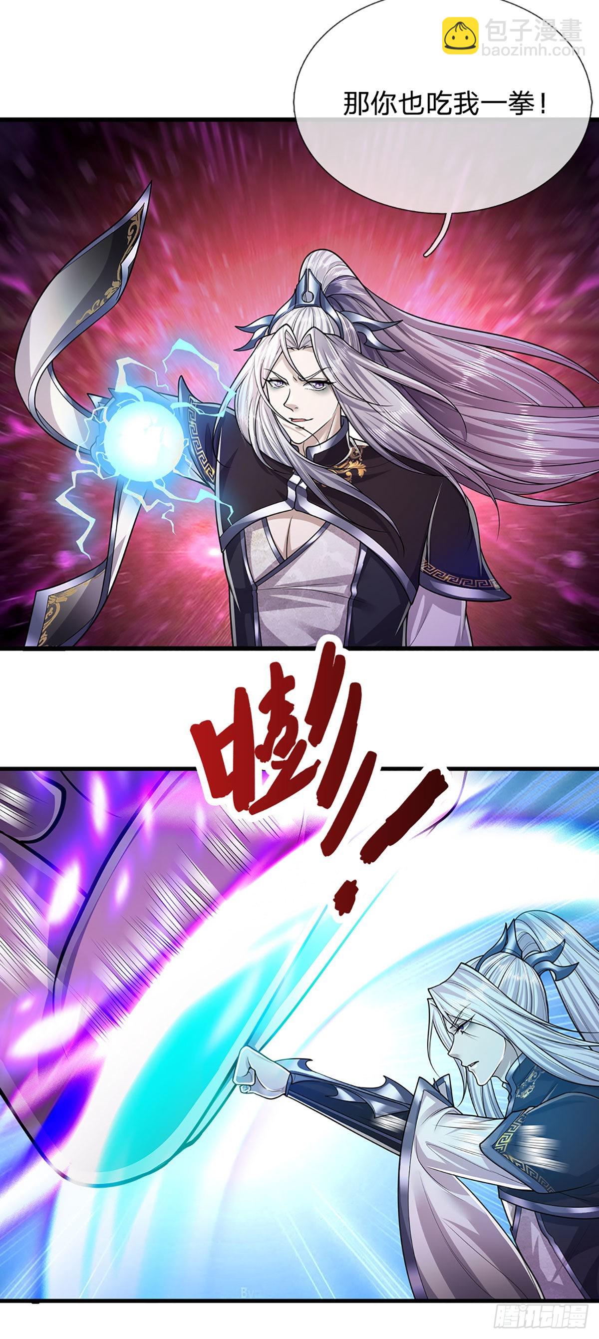 第162话 一拳之威，直接化灰26