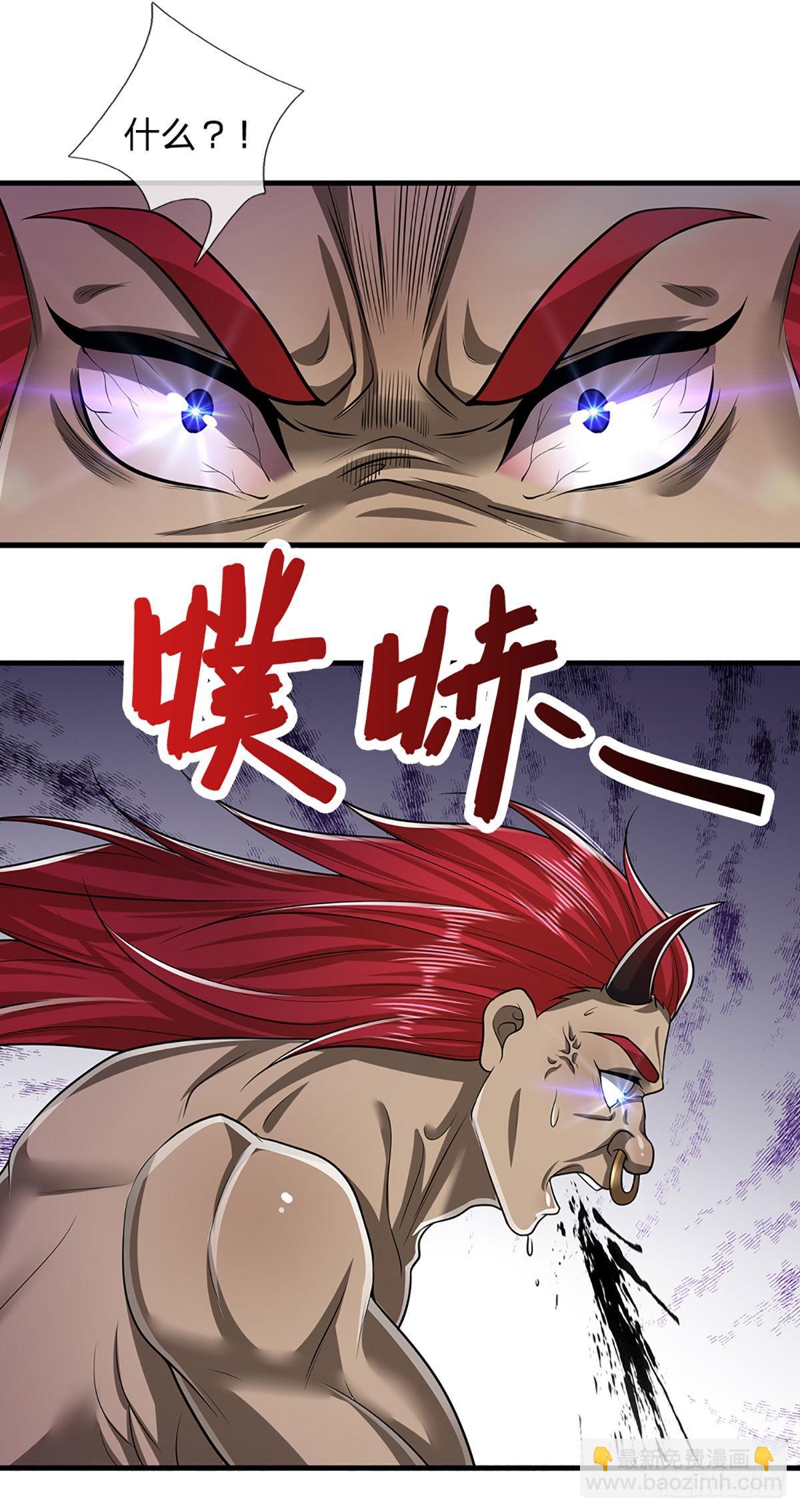 第162话 一拳之威，直接化灰30