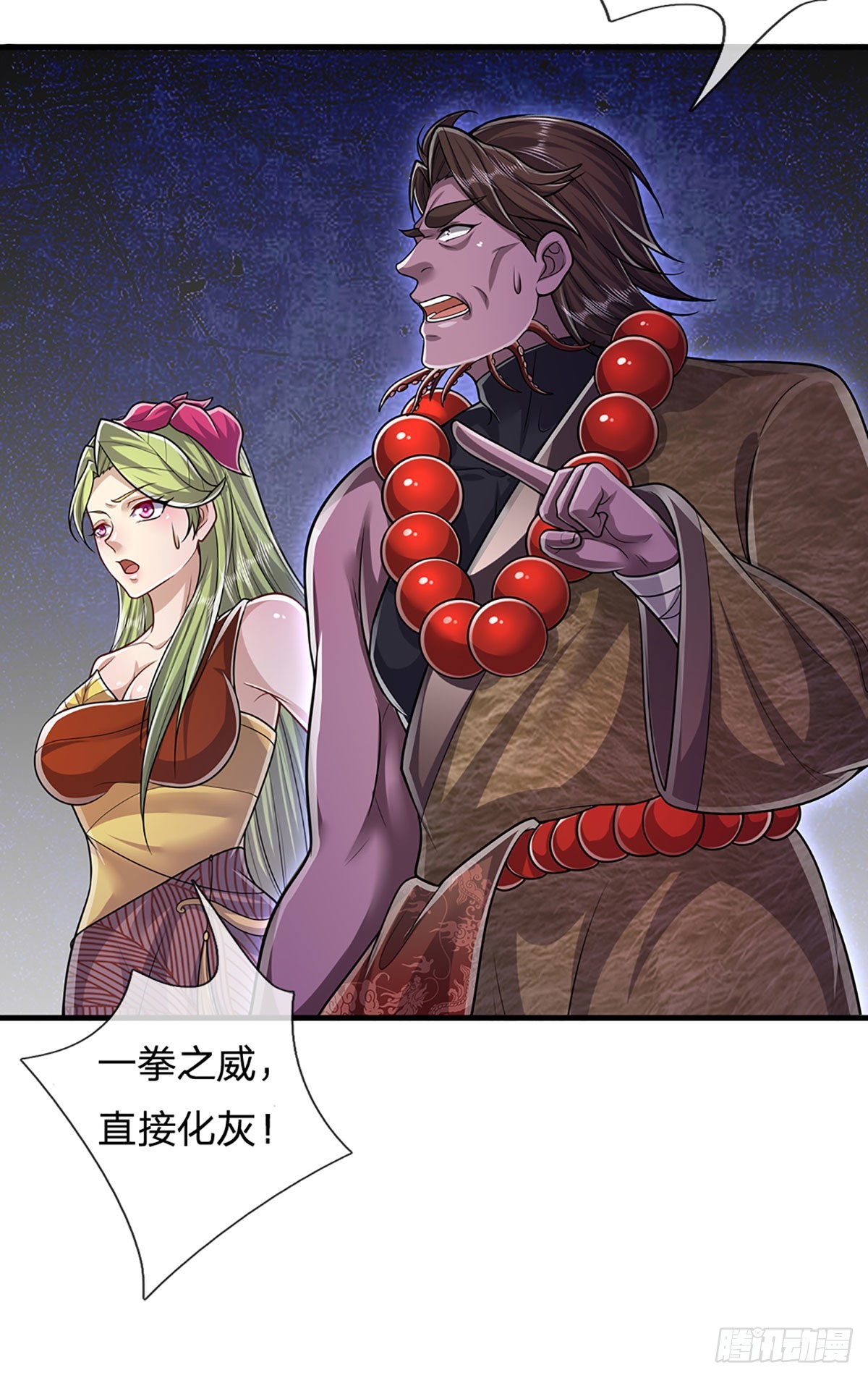 第162话 一拳之威，直接化灰33