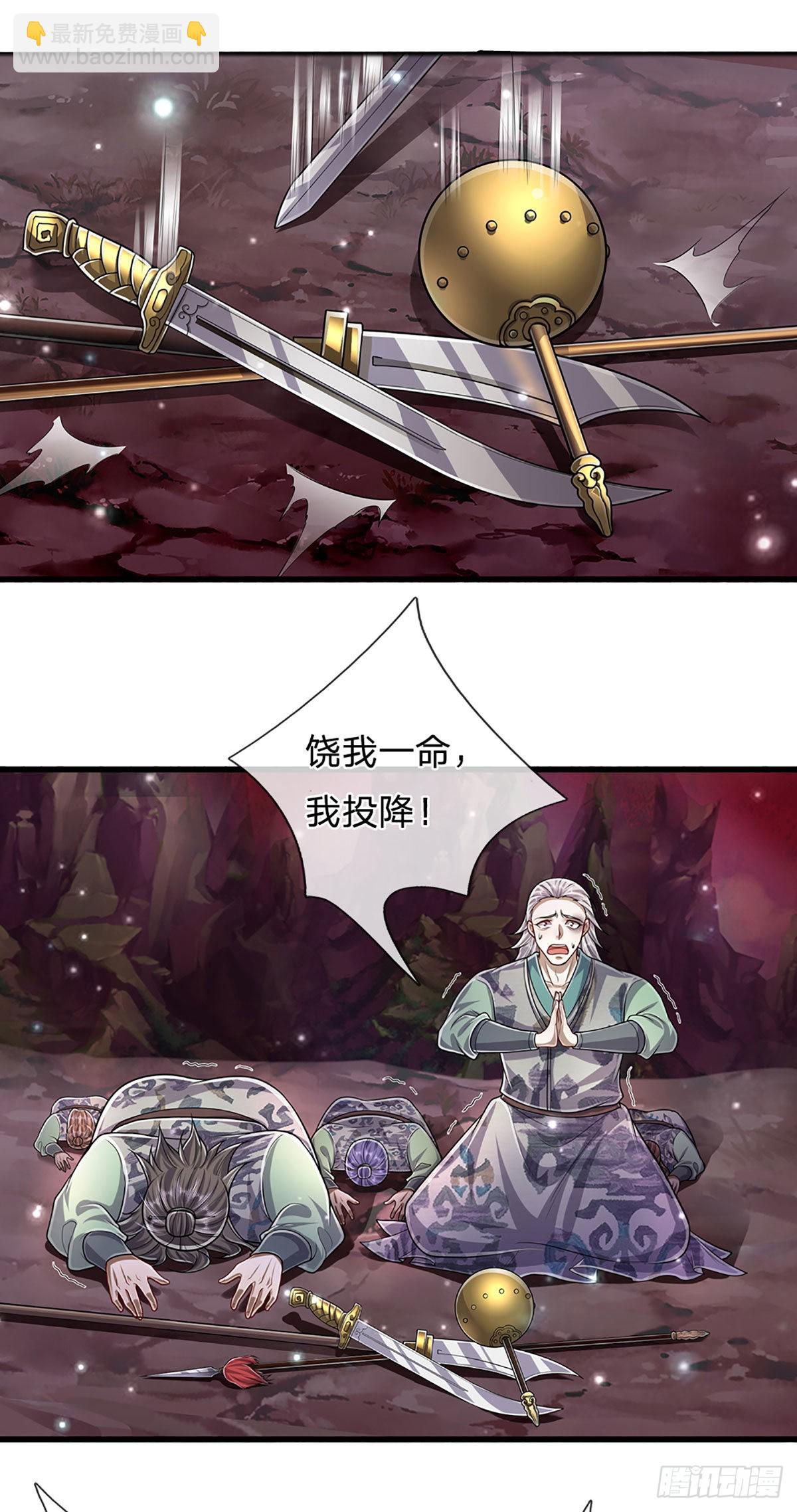 第162话 一拳之威，直接化灰35
