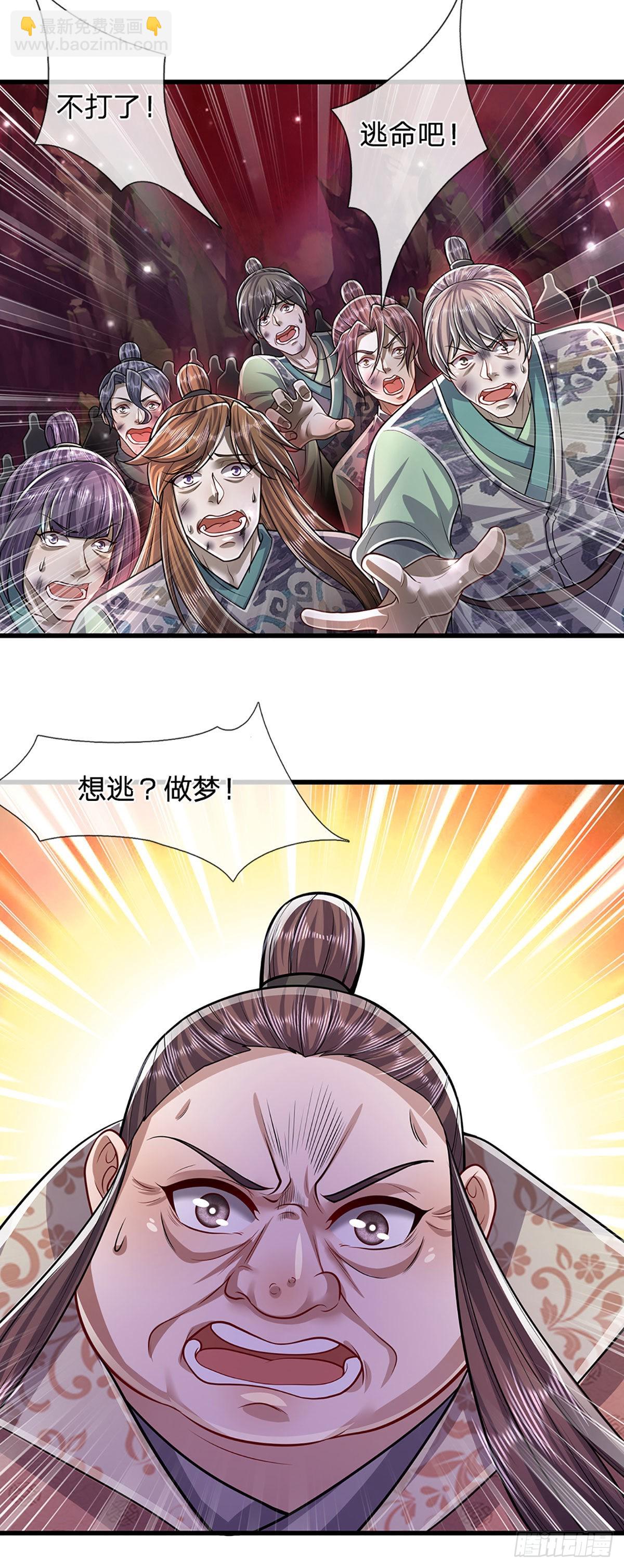 第162话 一拳之威，直接化灰36