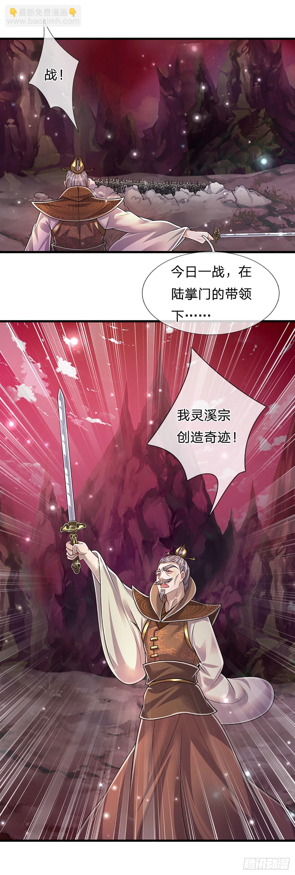 第162话 一拳之威，直接化灰38