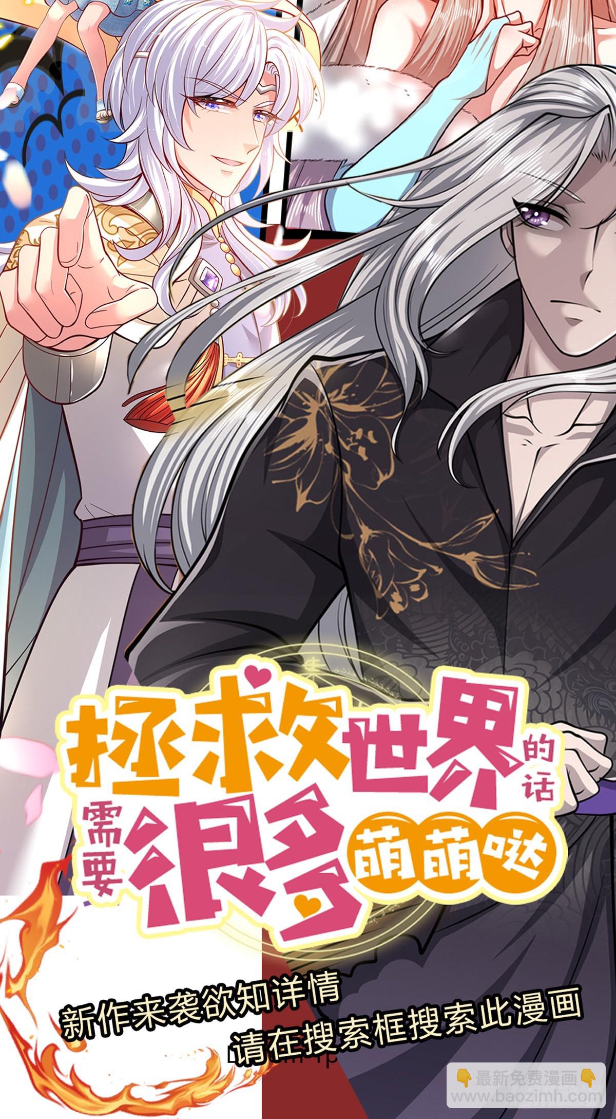 第162话 一拳之威，直接化灰42