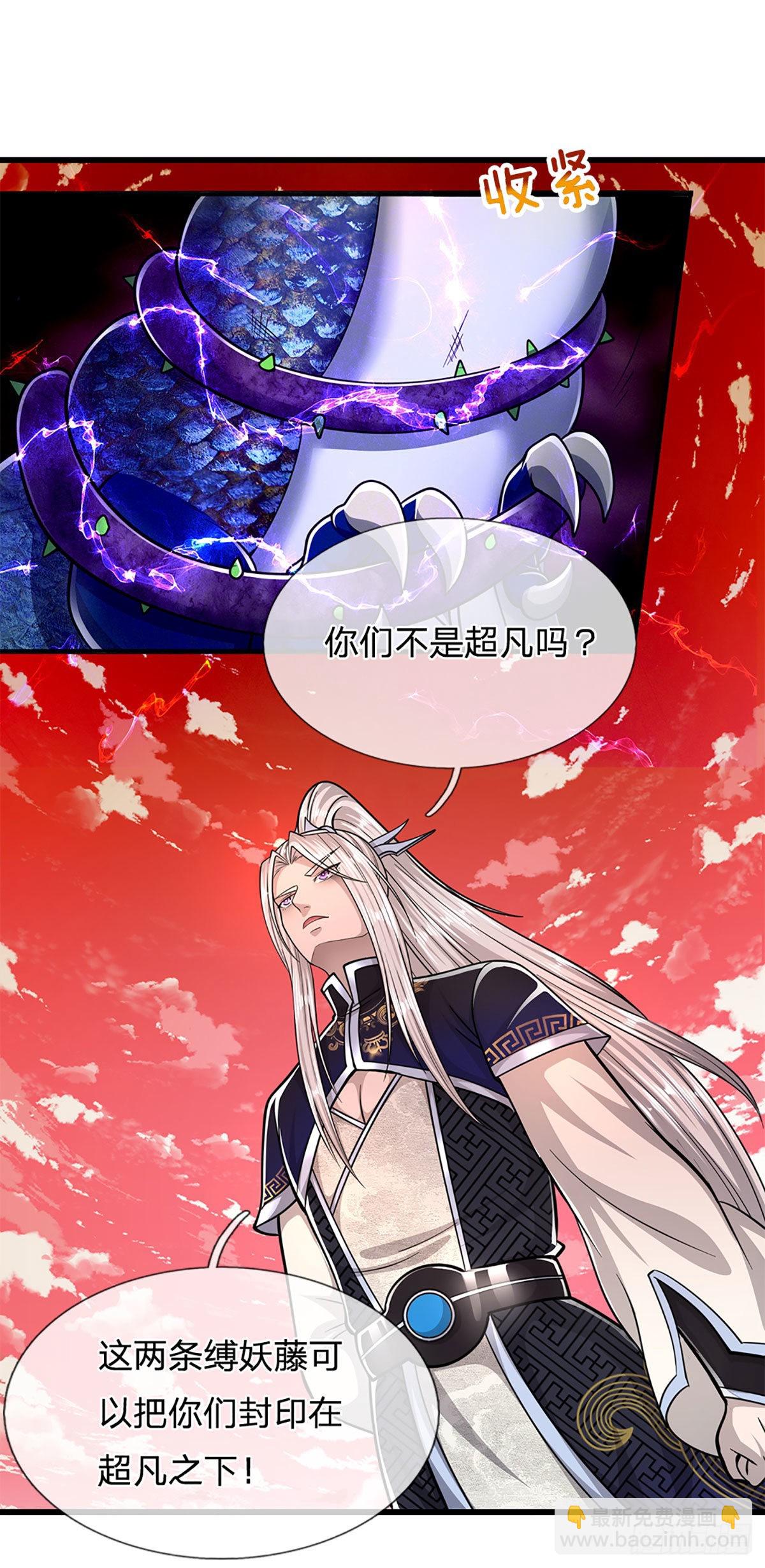 第165话 超凡妖兽，大补之物16