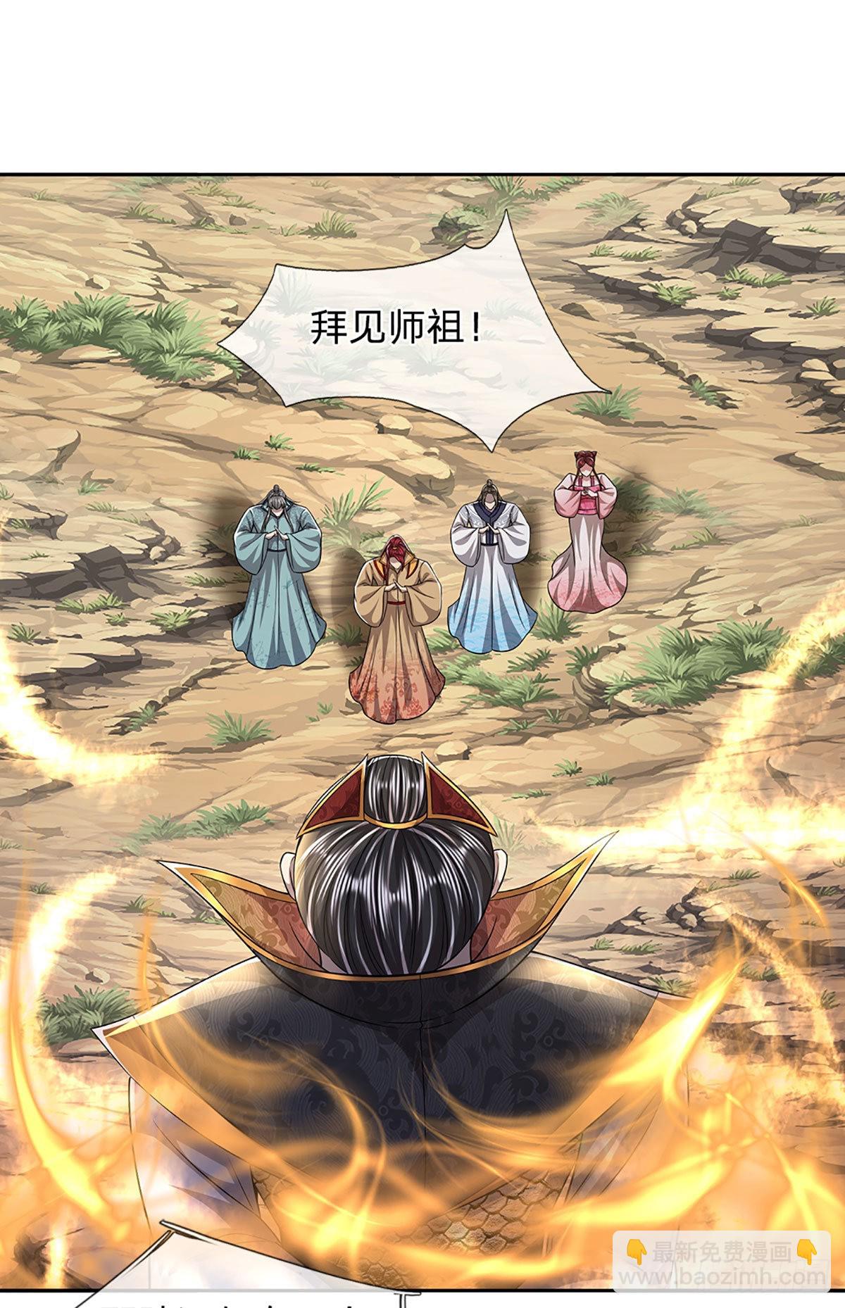第167话 种子出关，屠尽贼子24