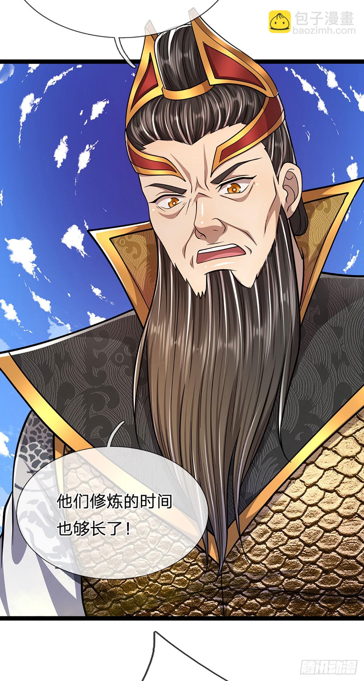 第167话 种子出关，屠尽贼子30