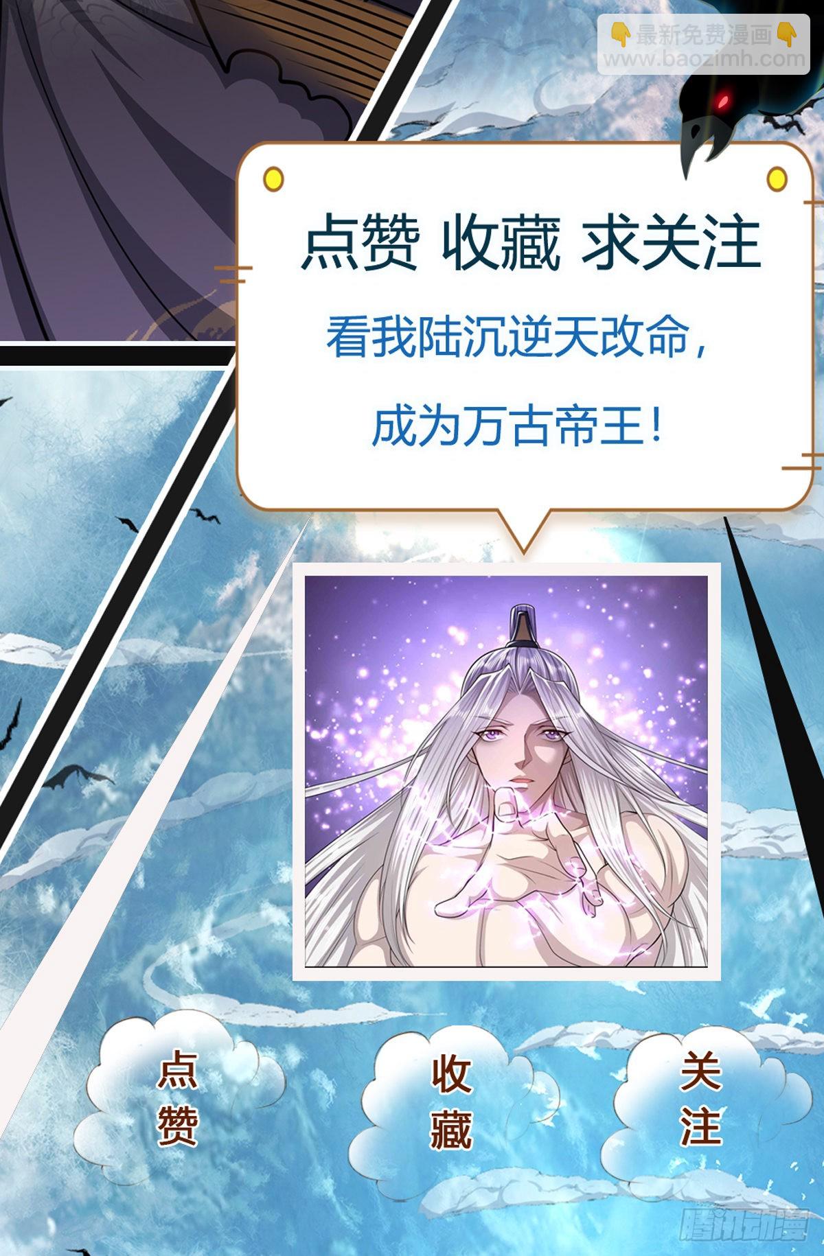 第167话 种子出关，屠尽贼子40