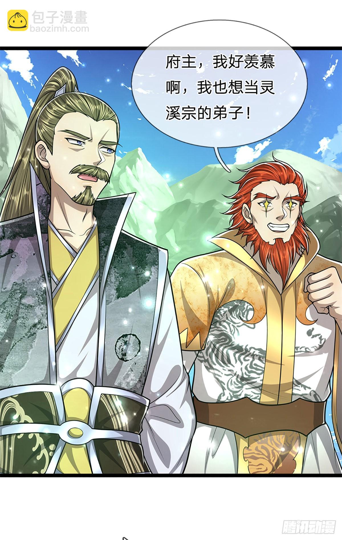 第169话 跨越超凡，天碑镇压11