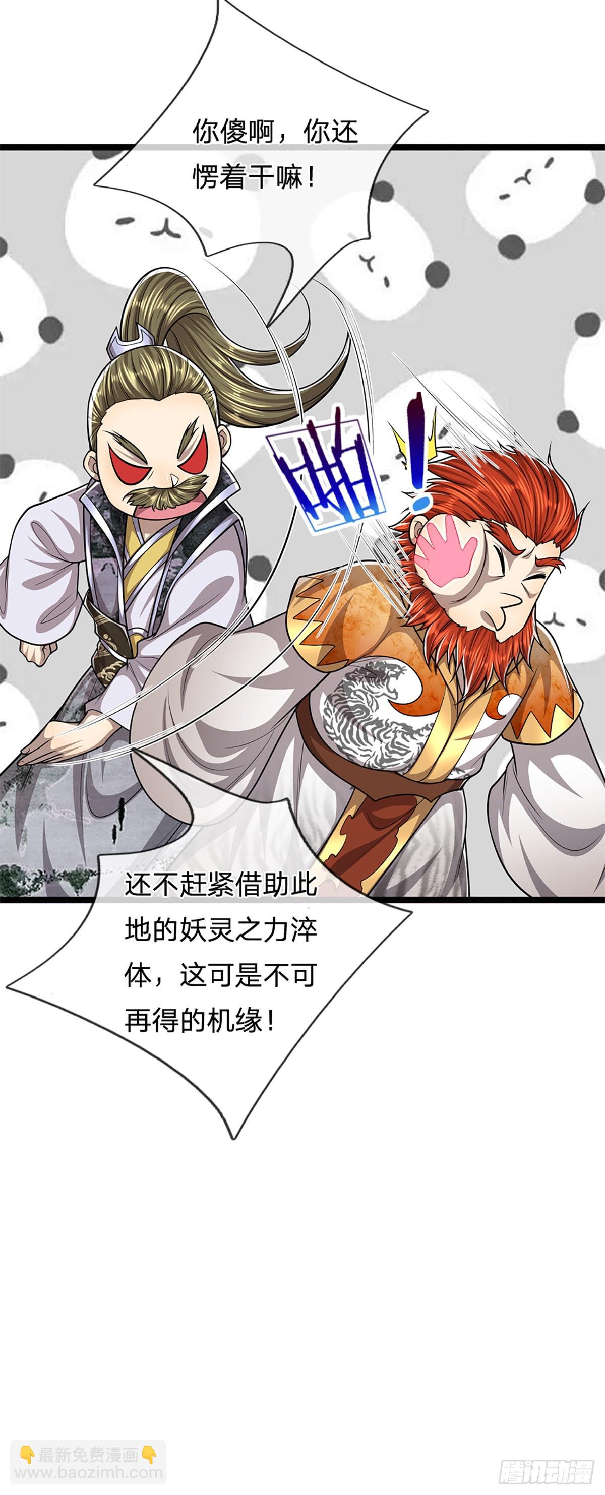 第169话 跨越超凡，天碑镇压12