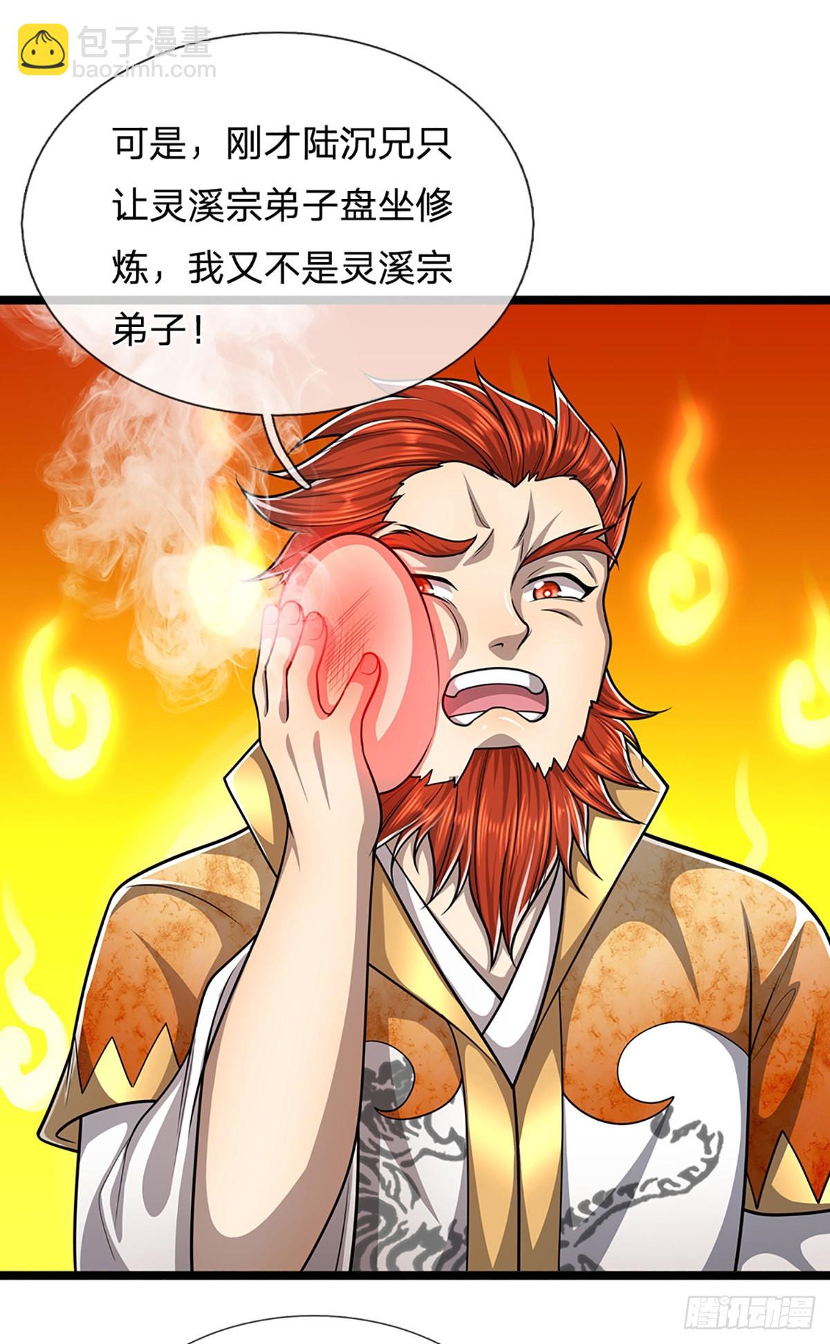 第169话 跨越超凡，天碑镇压13