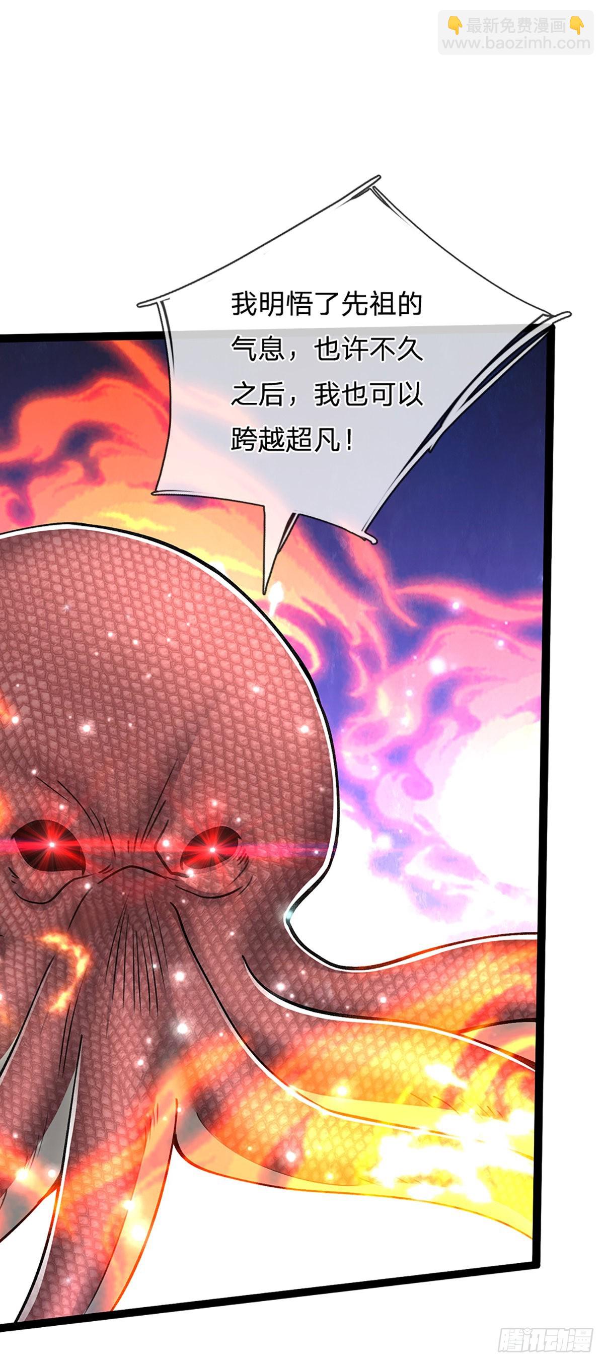 第169话 跨越超凡，天碑镇压21