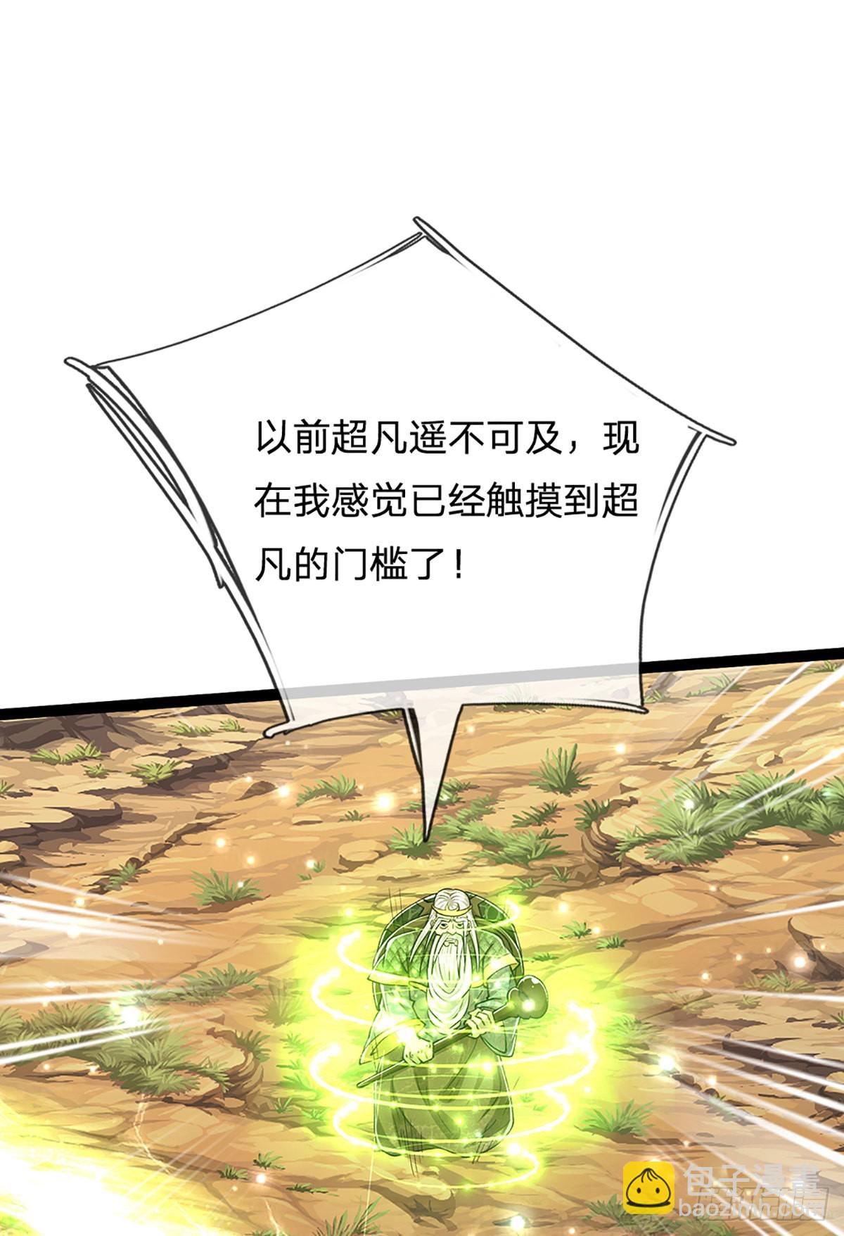 第169话 跨越超凡，天碑镇压34