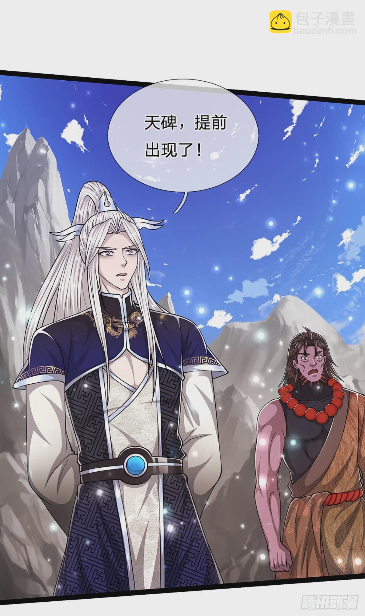 第169话 跨越超凡，天碑镇压38