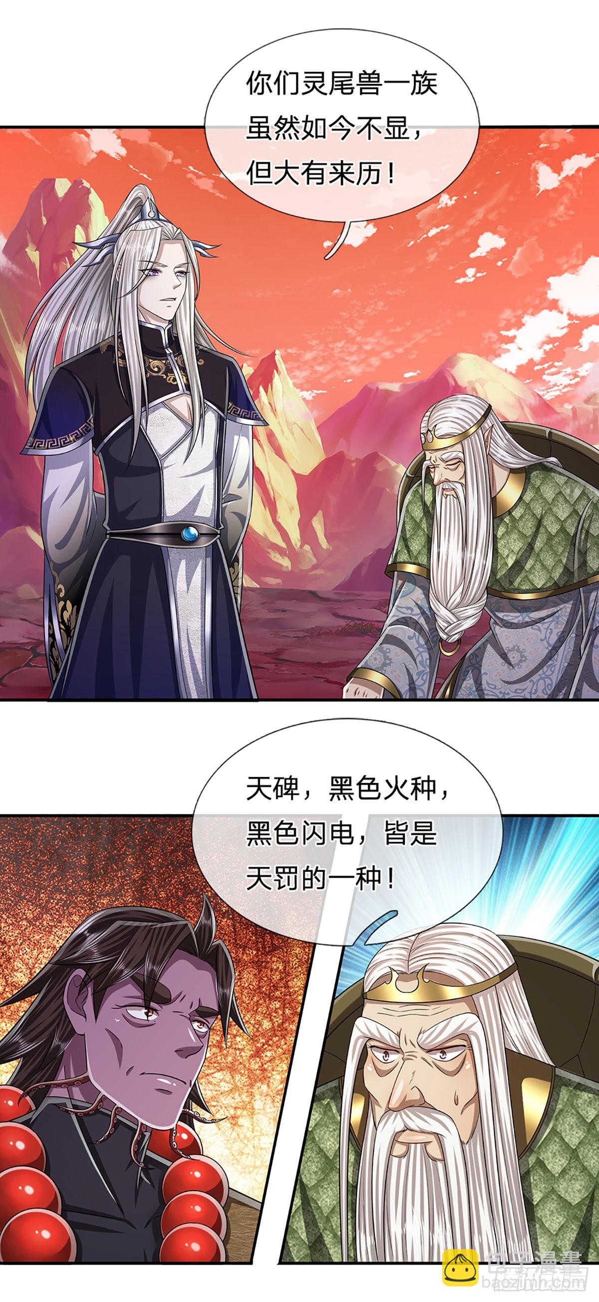 第169话 跨越超凡，天碑镇压40