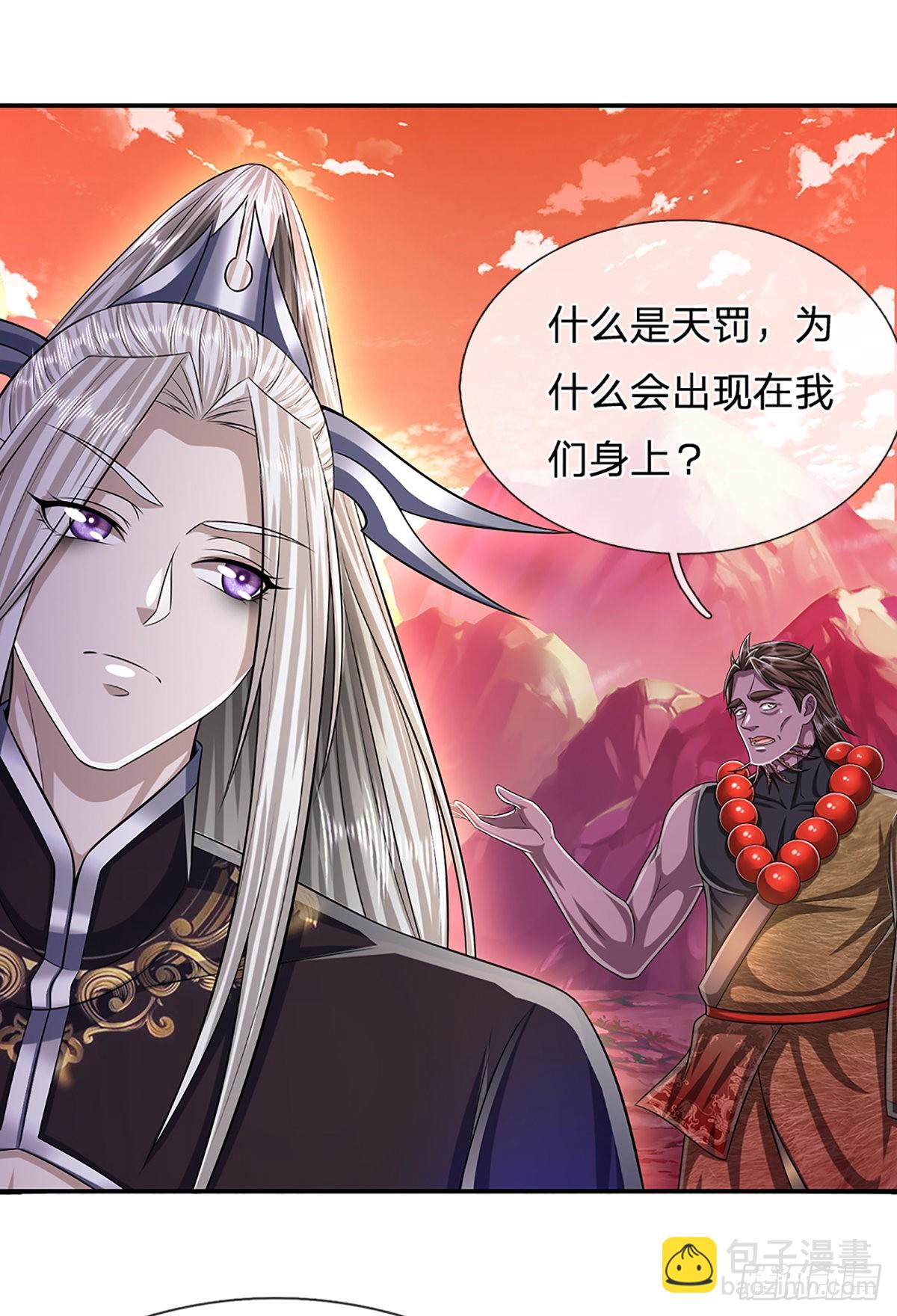 第169话 跨越超凡，天碑镇压41