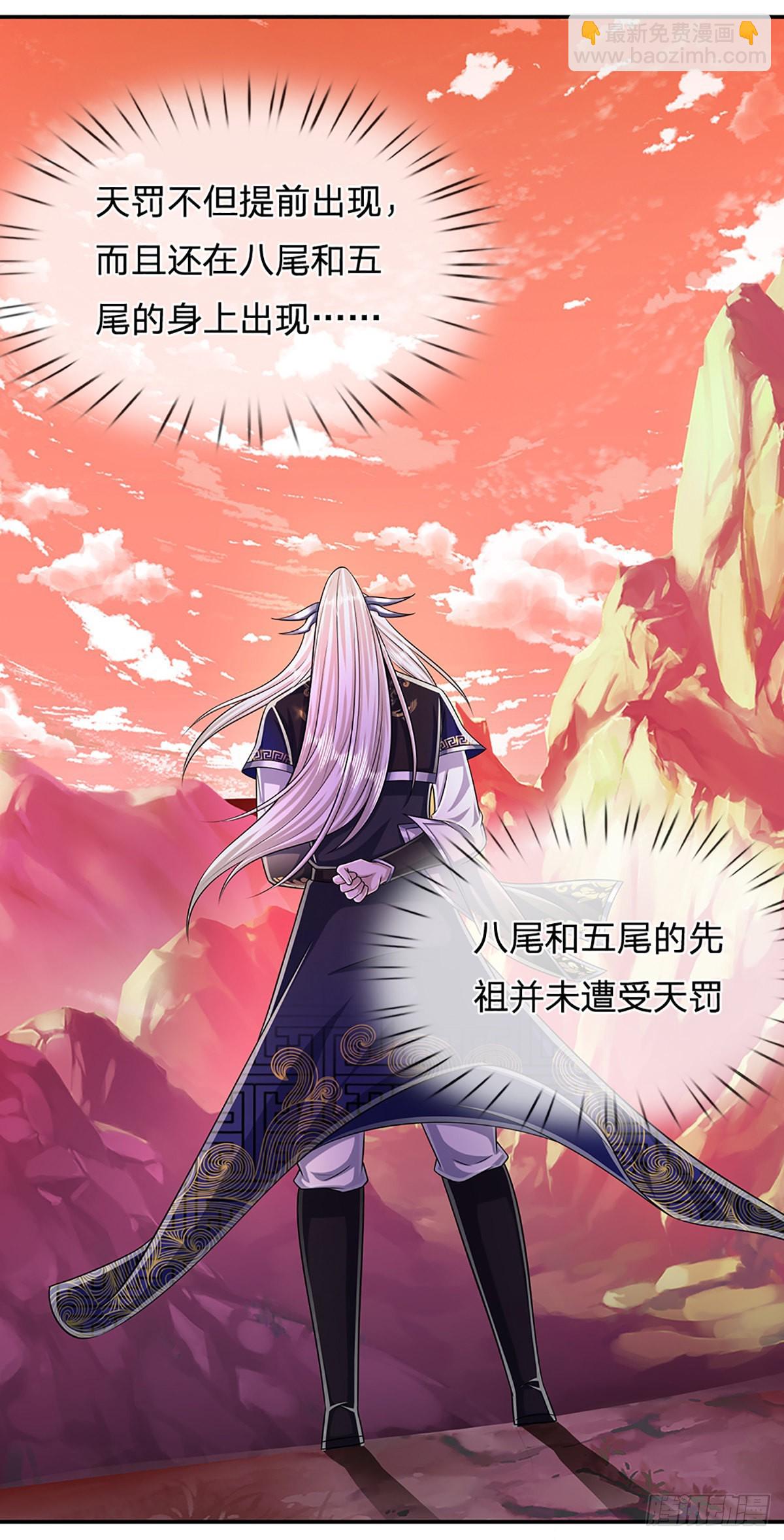 第169话 跨越超凡，天碑镇压51
