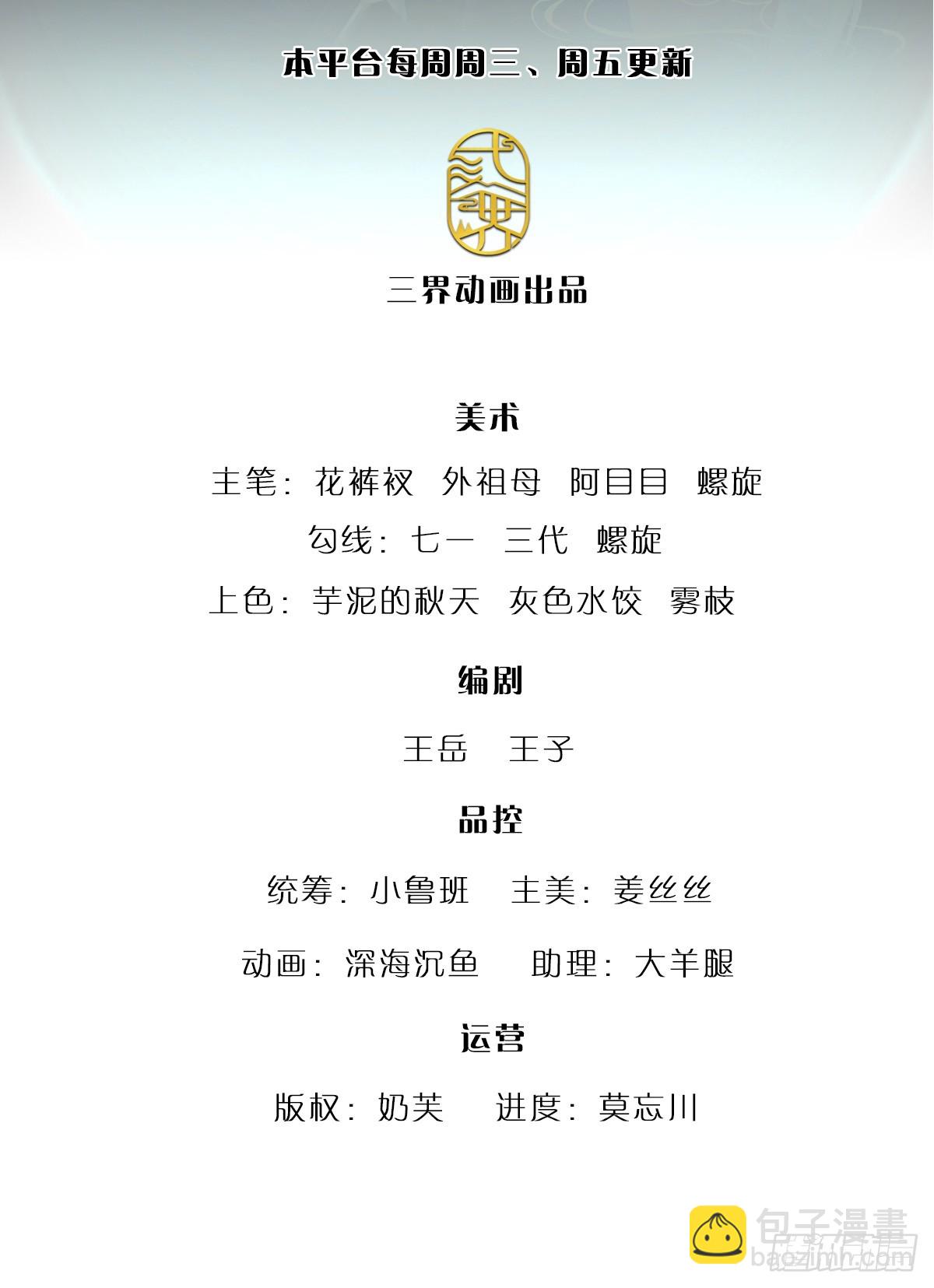 第185话 看出骗子，故意被骗1