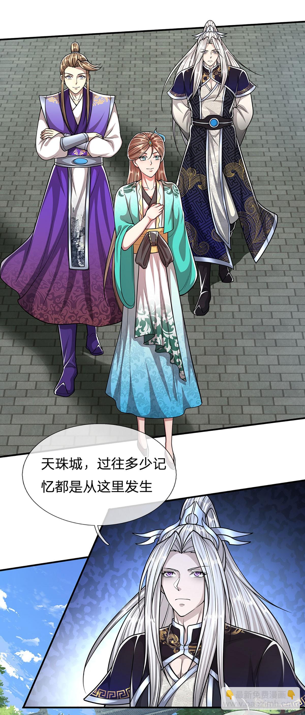 第185话 看出骗子，故意被骗10