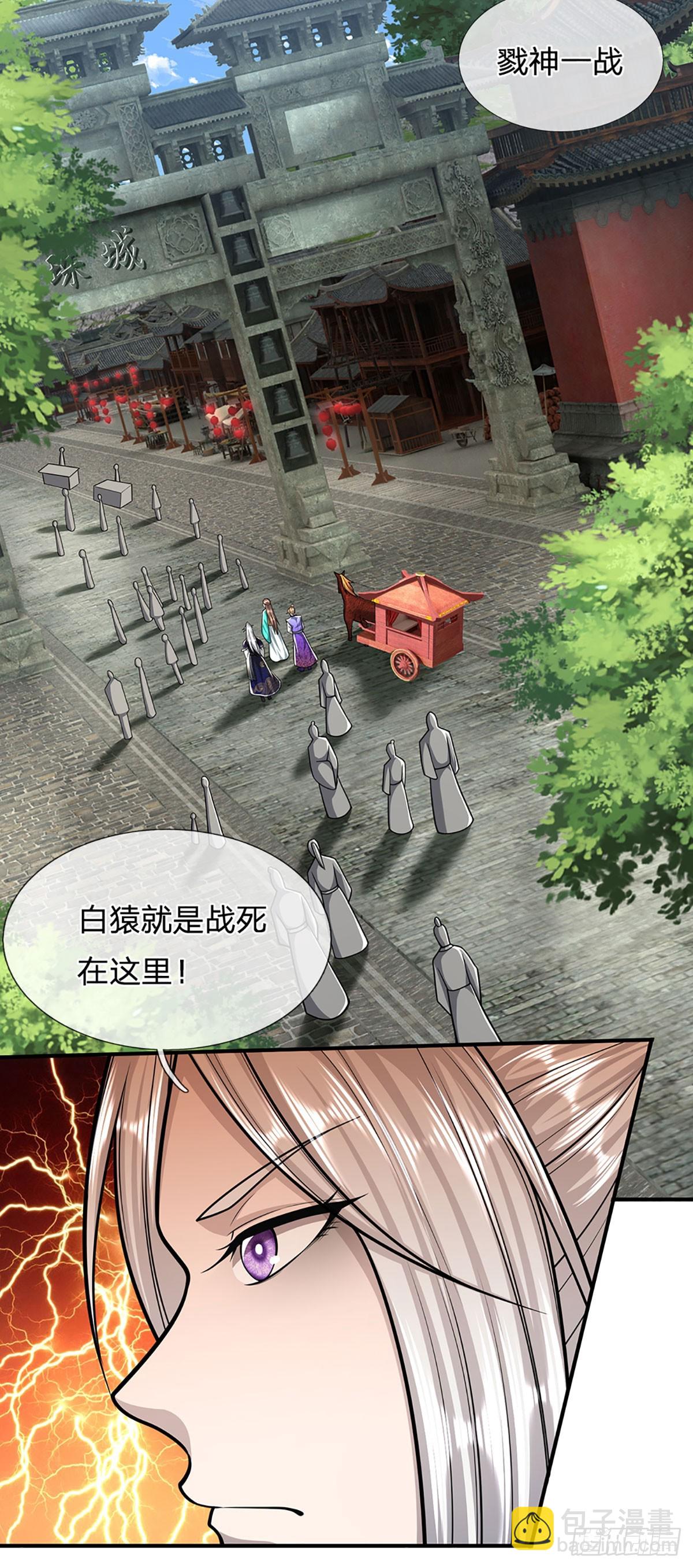 第185话 看出骗子，故意被骗11