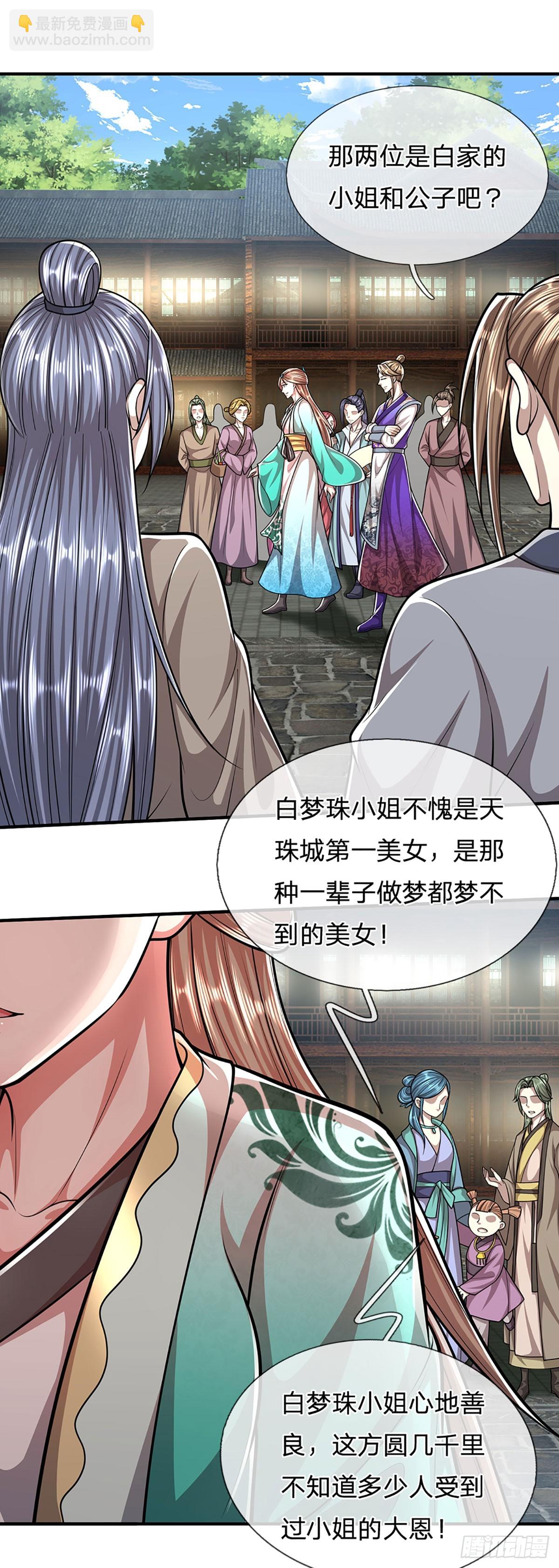 第185话 看出骗子，故意被骗12
