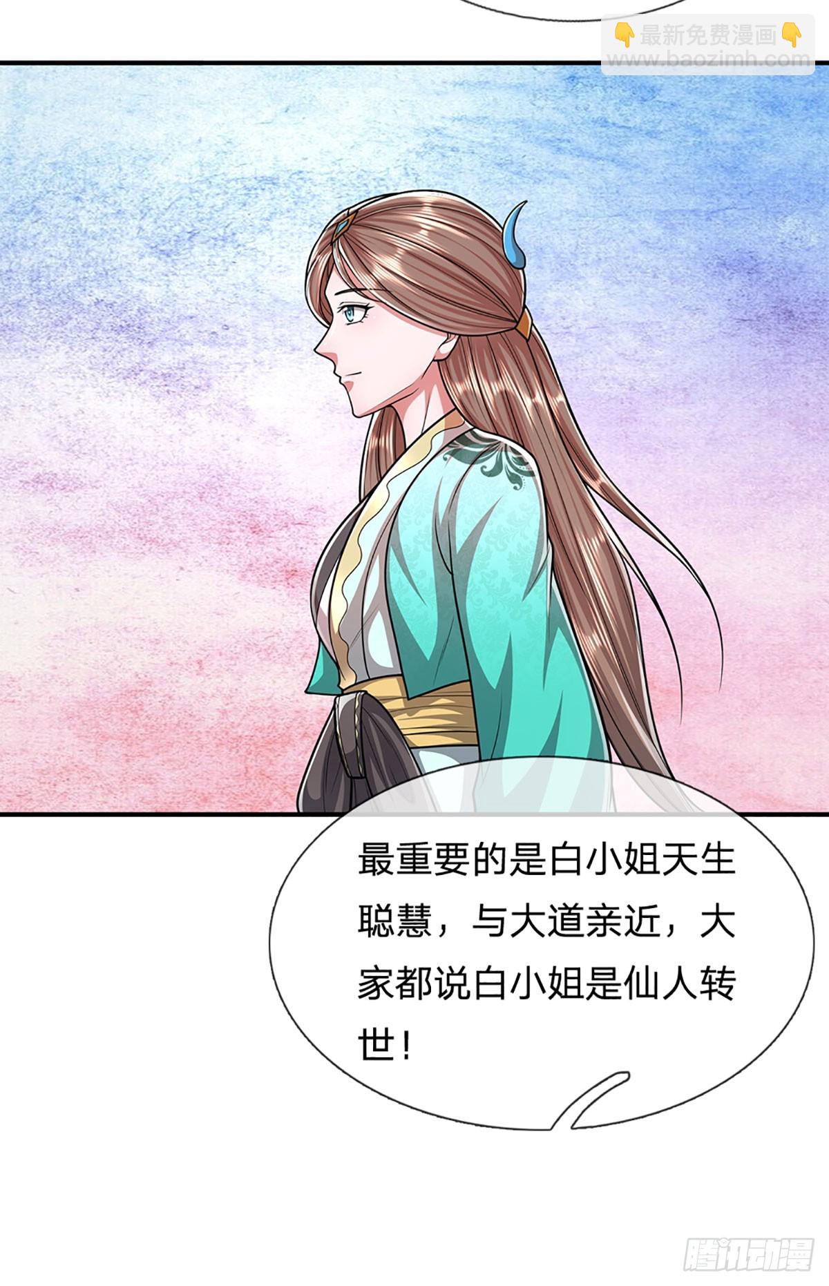 第185话 看出骗子，故意被骗13