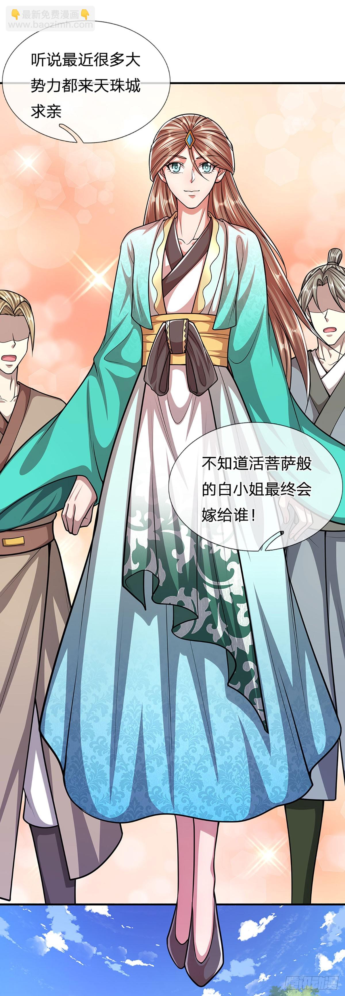 第185话 看出骗子，故意被骗14