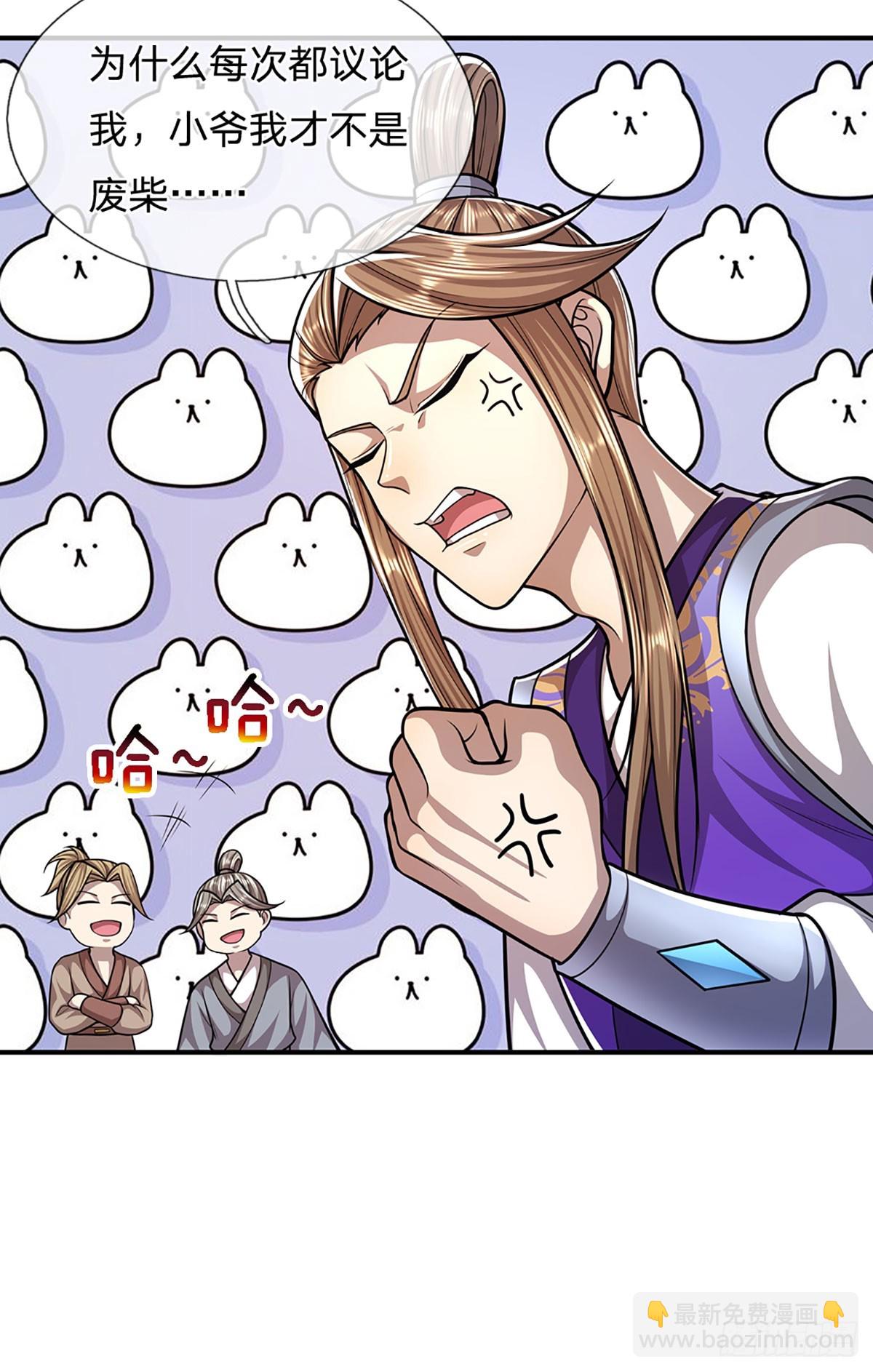 第185话 看出骗子，故意被骗17