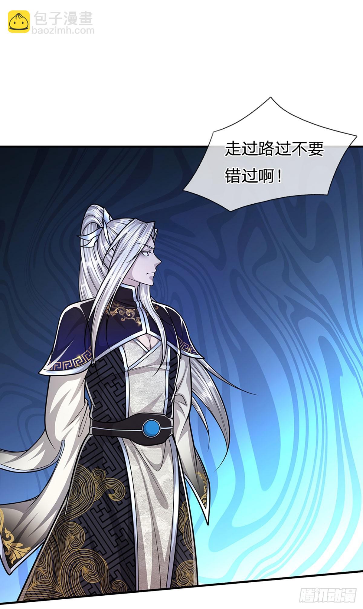 第185话 看出骗子，故意被骗18