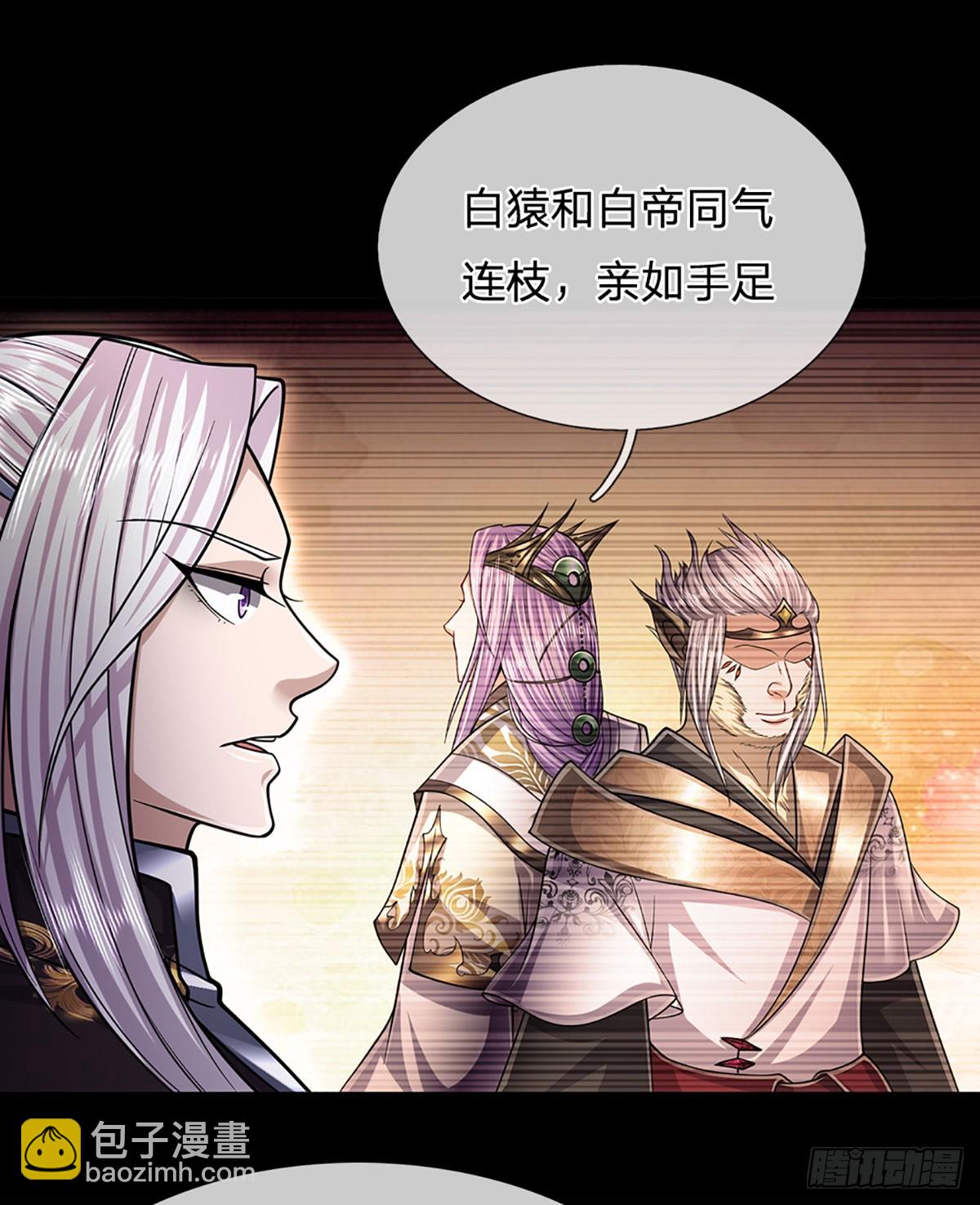 第185话 看出骗子，故意被骗2