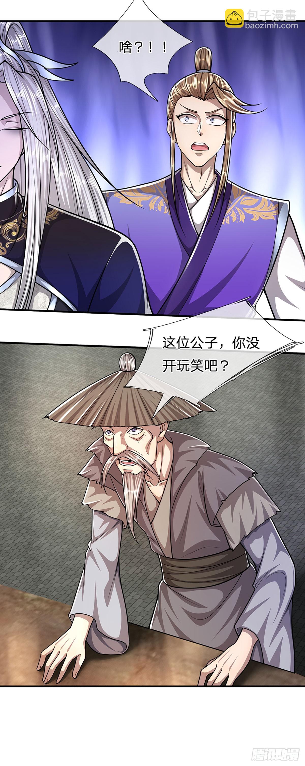 第185话 看出骗子，故意被骗21