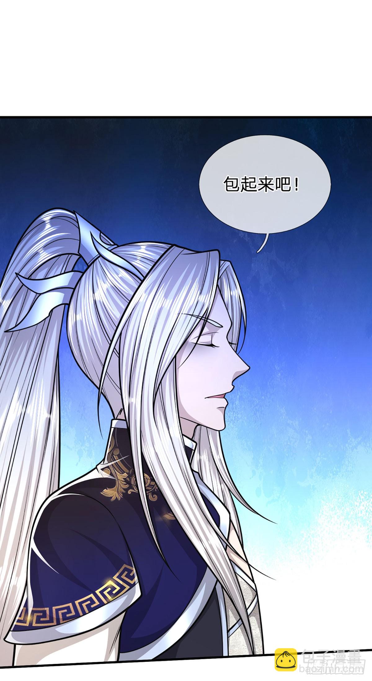 第185话 看出骗子，故意被骗22