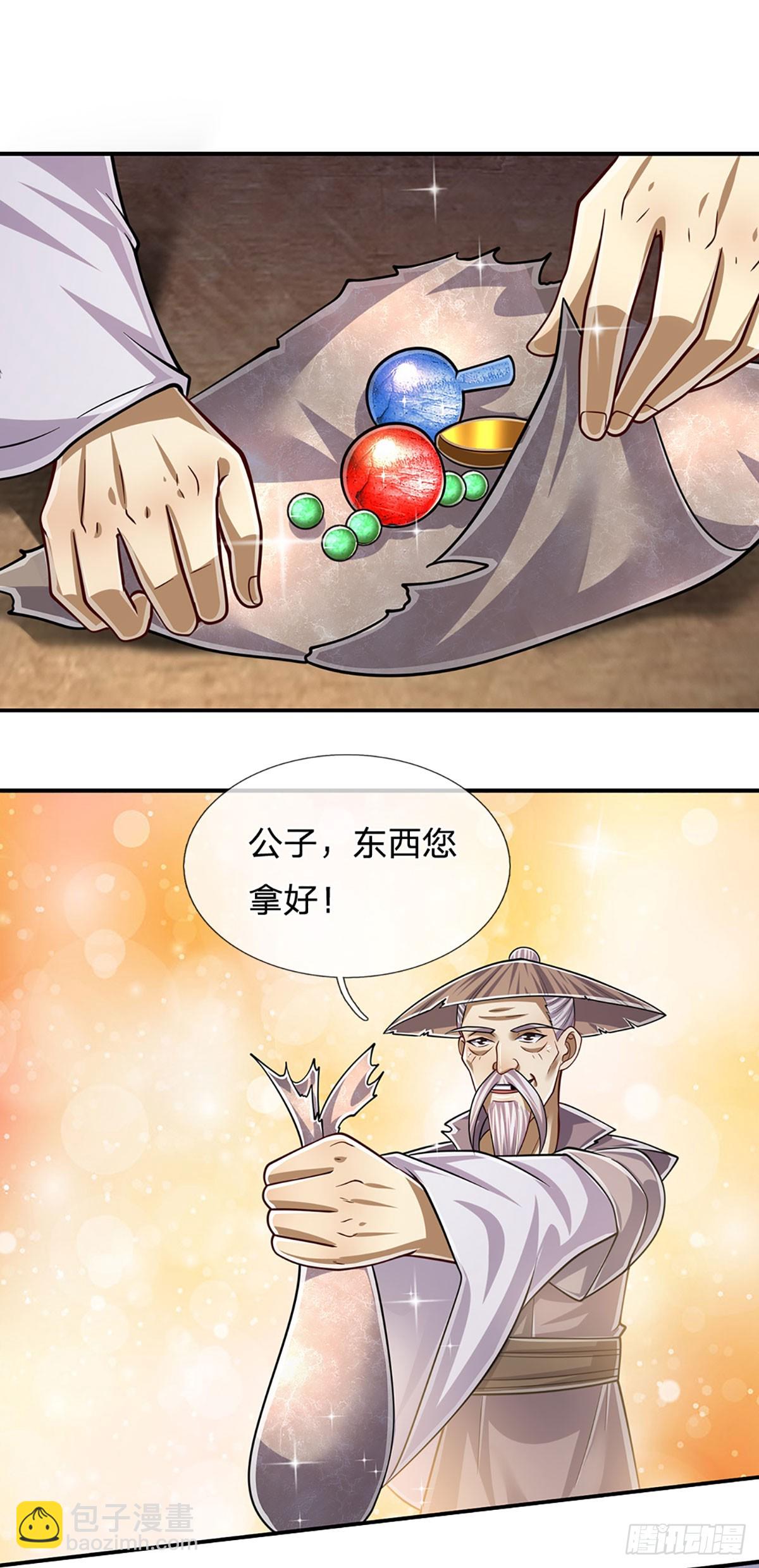 第185话 看出骗子，故意被骗24