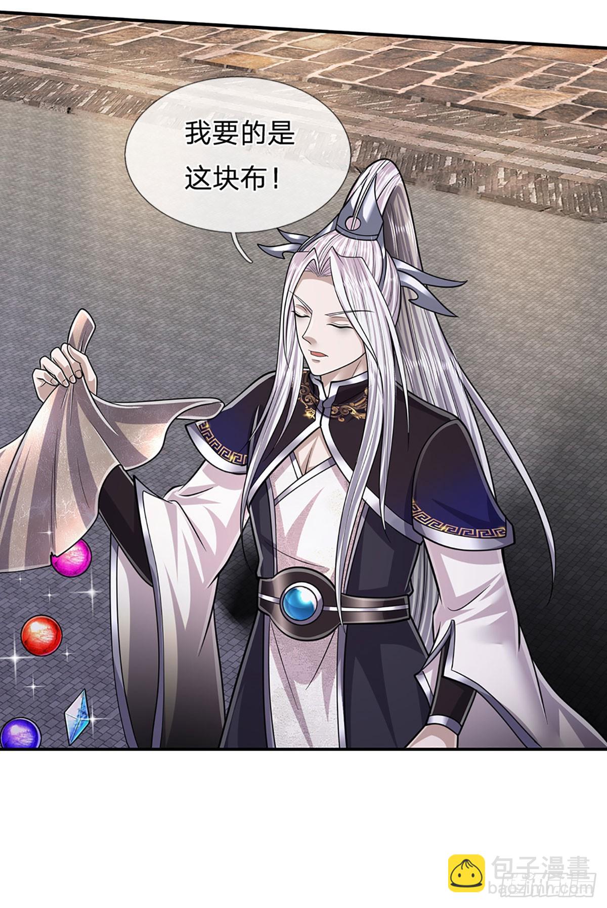 第185话 看出骗子，故意被骗28