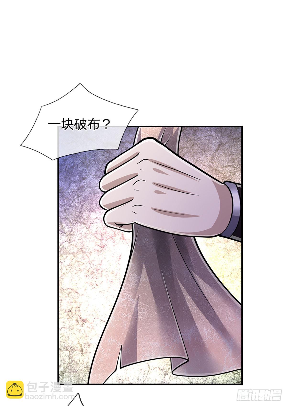 第185话 看出骗子，故意被骗29