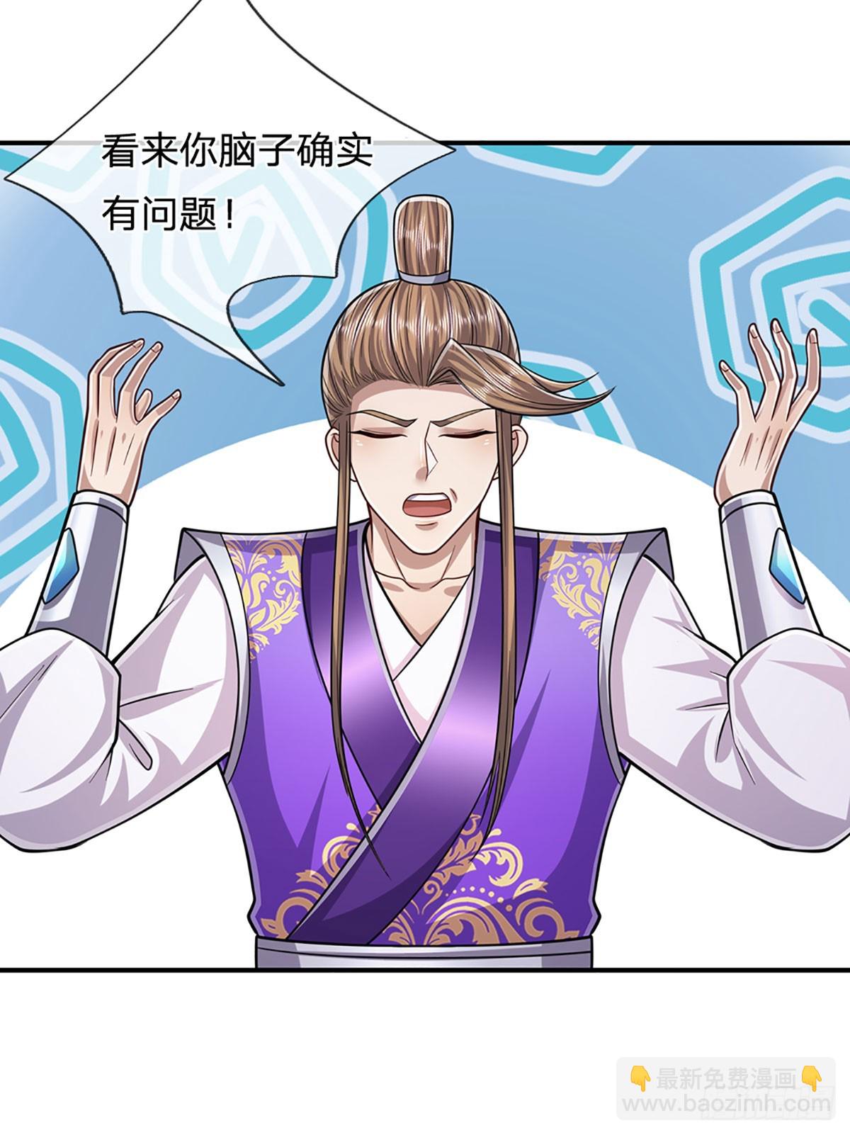 第185话 看出骗子，故意被骗30