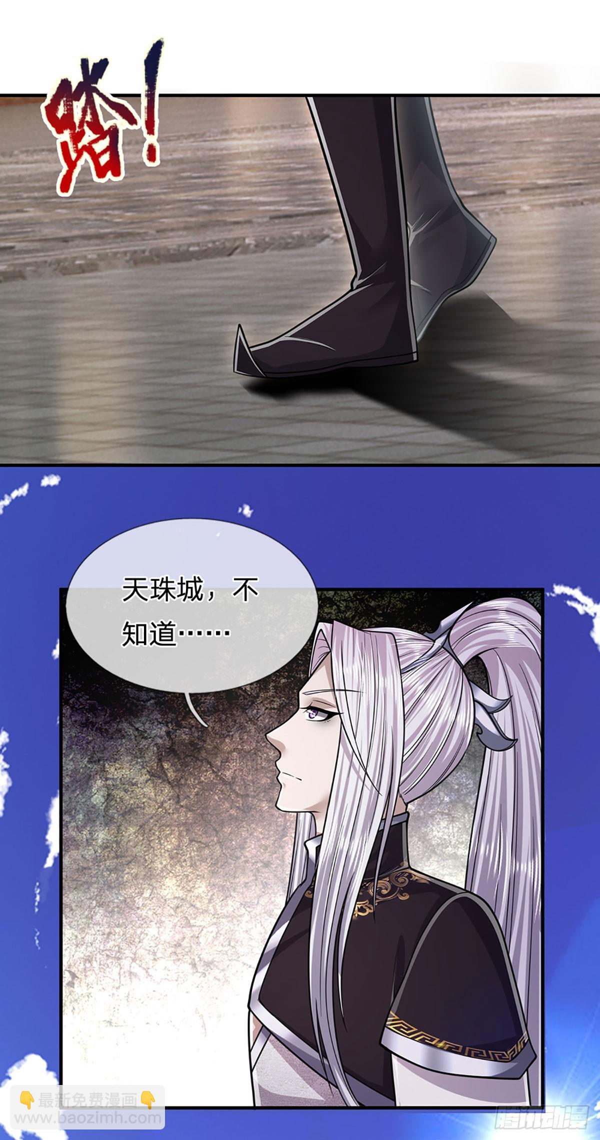 第185话 看出骗子，故意被骗31
