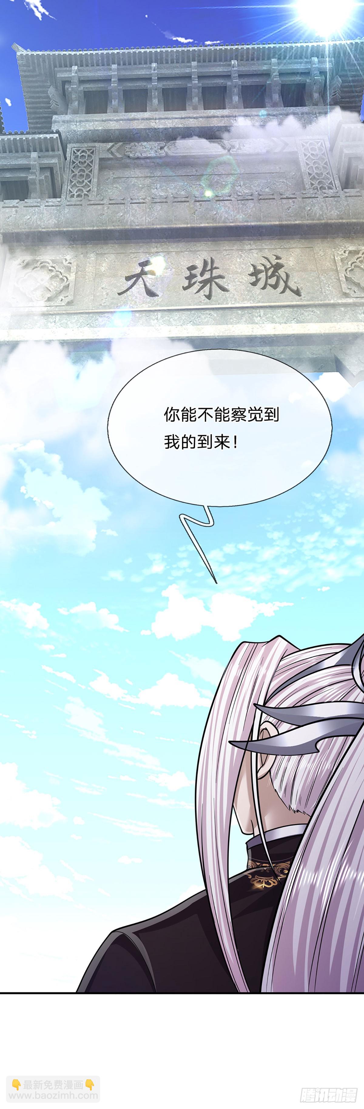 第185话 看出骗子，故意被骗32