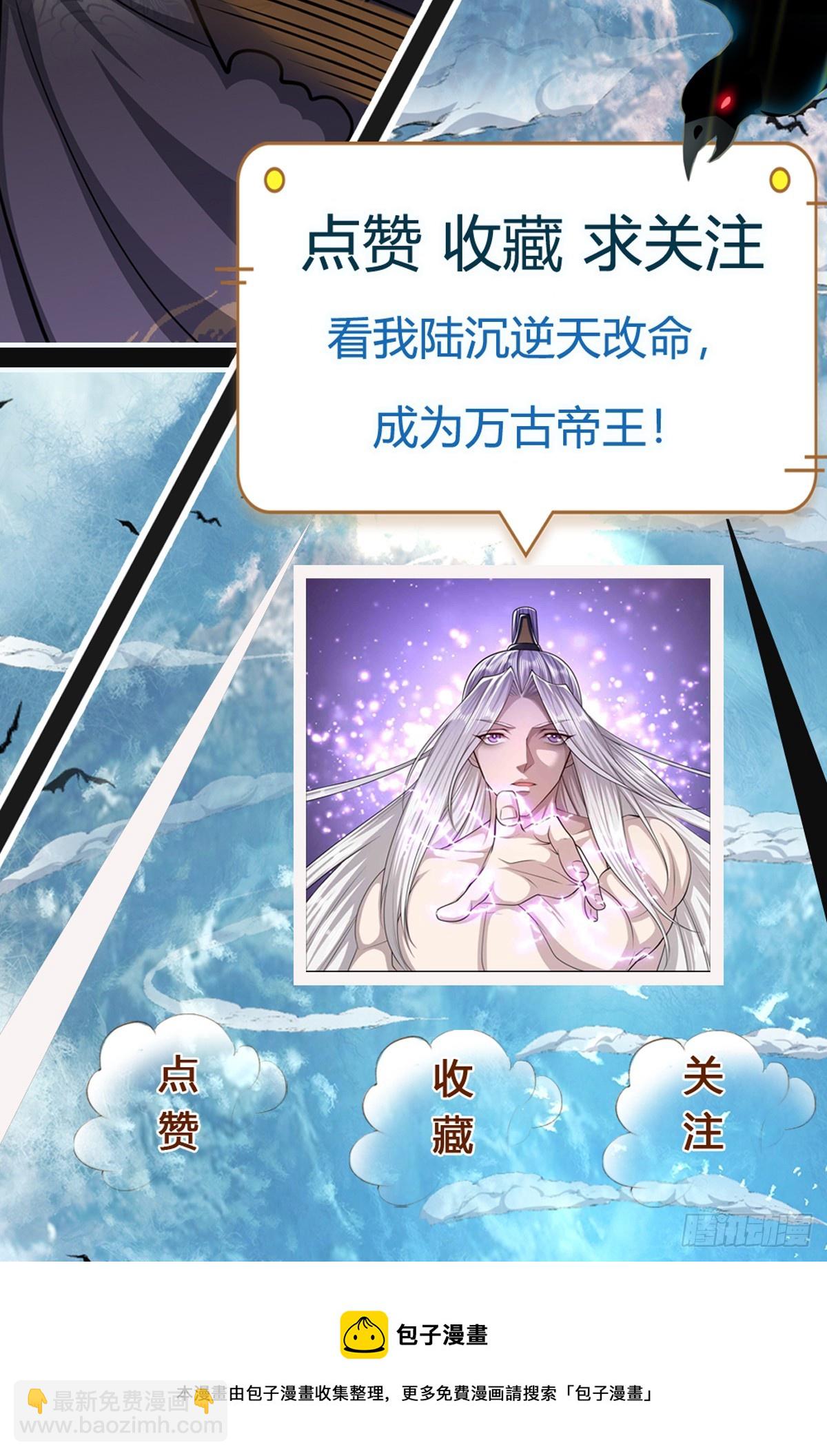 第185话 看出骗子，故意被骗34