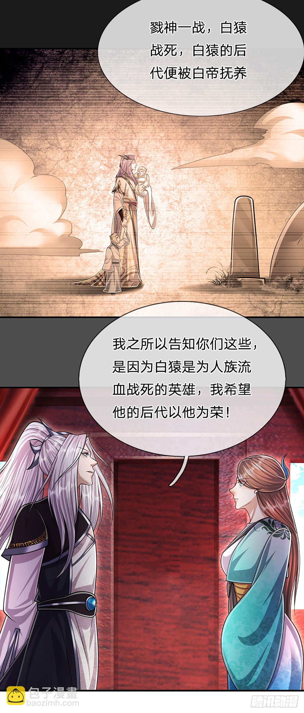 第185话 看出骗子，故意被骗4
