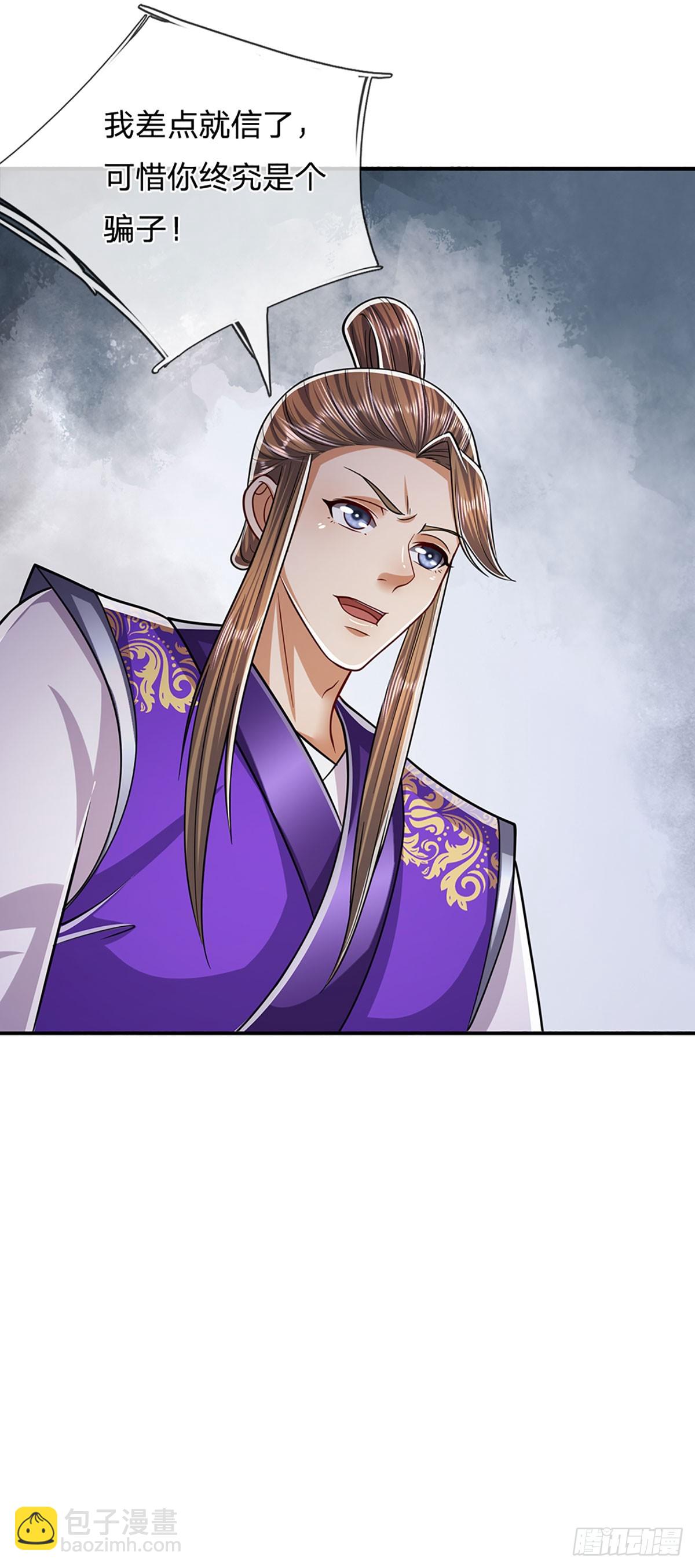 第185话 看出骗子，故意被骗7