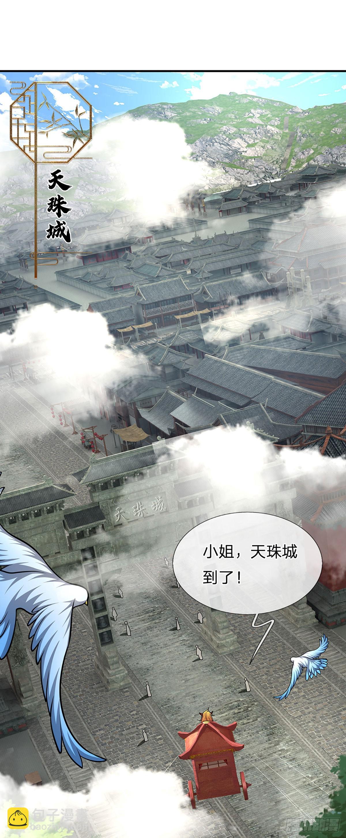 第185话 看出骗子，故意被骗8