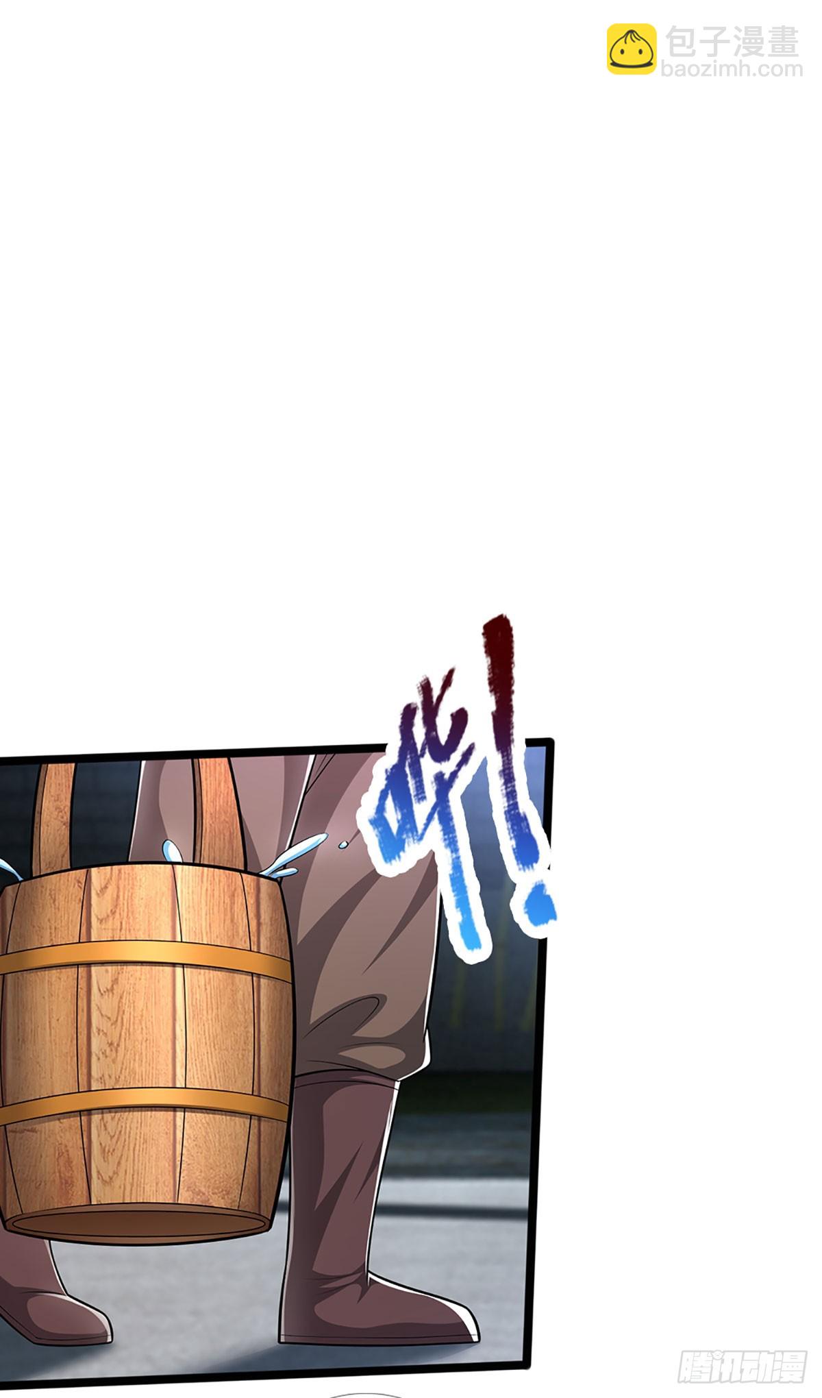 第191话 认错祖宗，招来横祸11