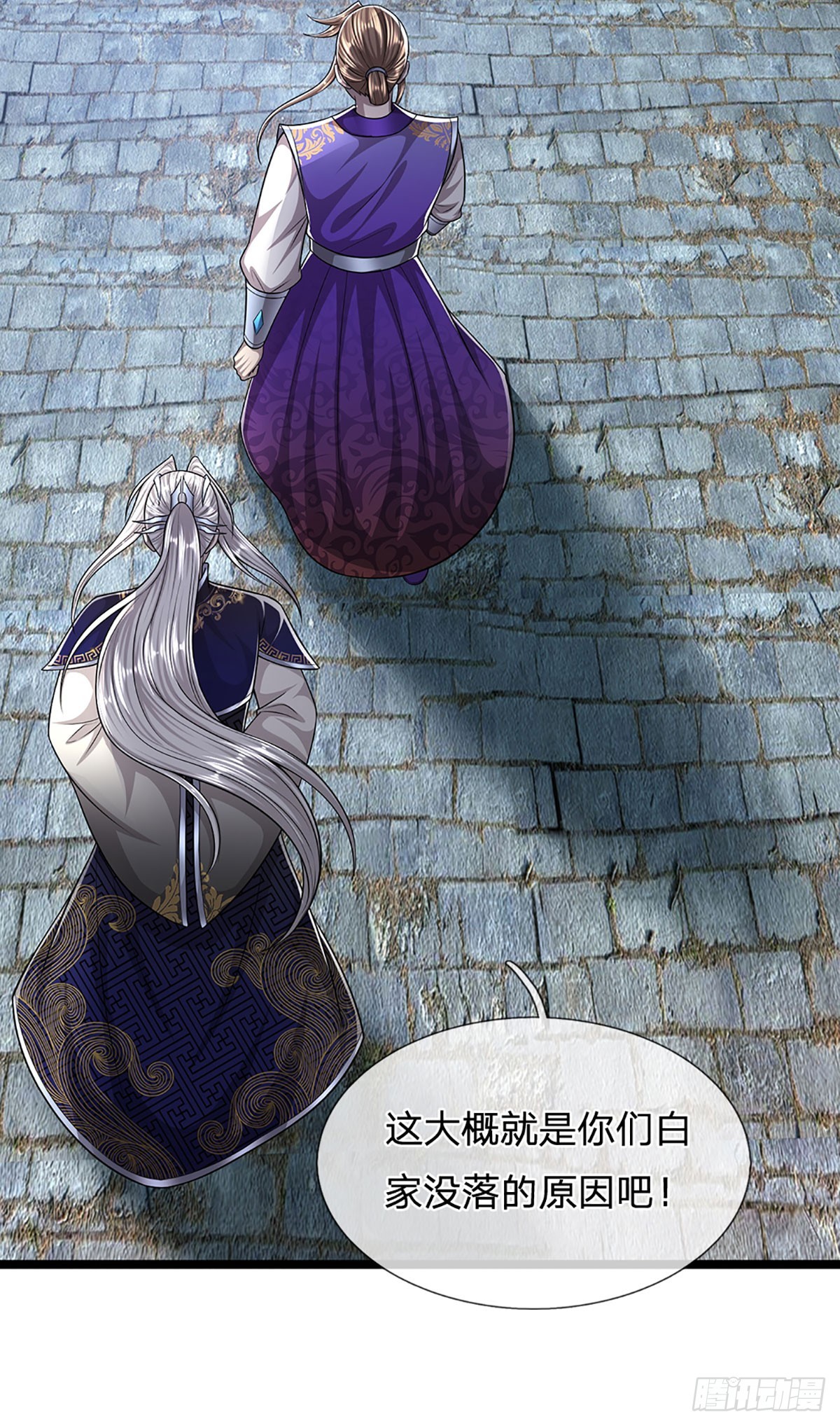 第191话 认错祖宗，招来横祸27