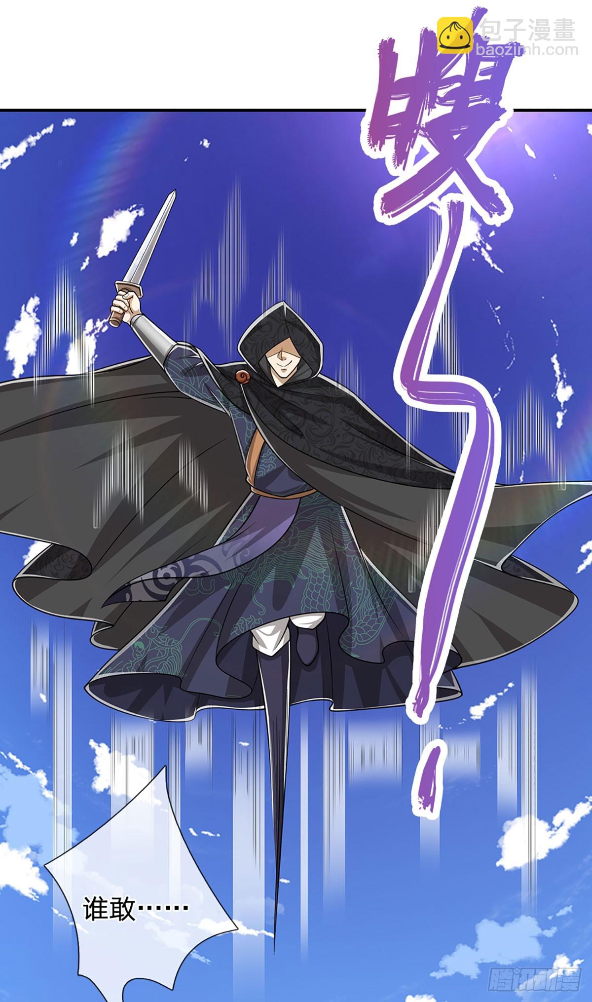 第191话 认错祖宗，招来横祸35