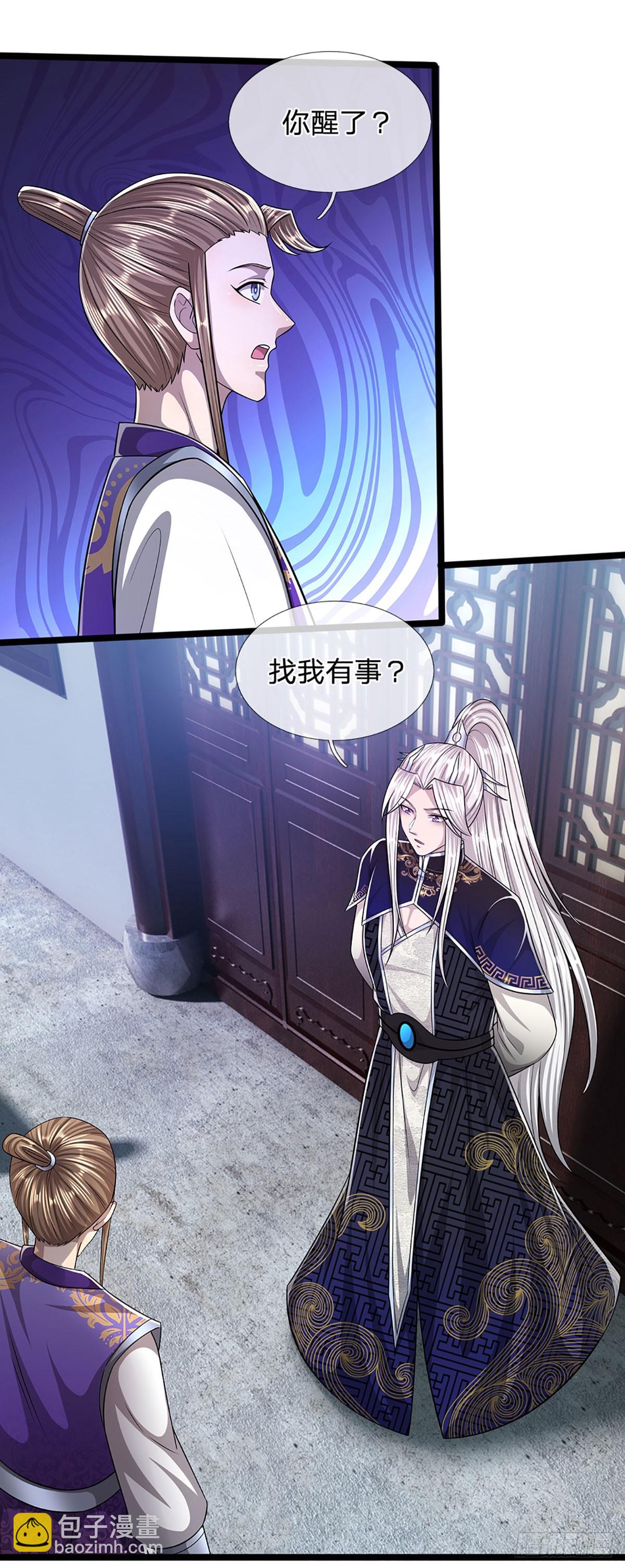 第191话 认错祖宗，招来横祸4