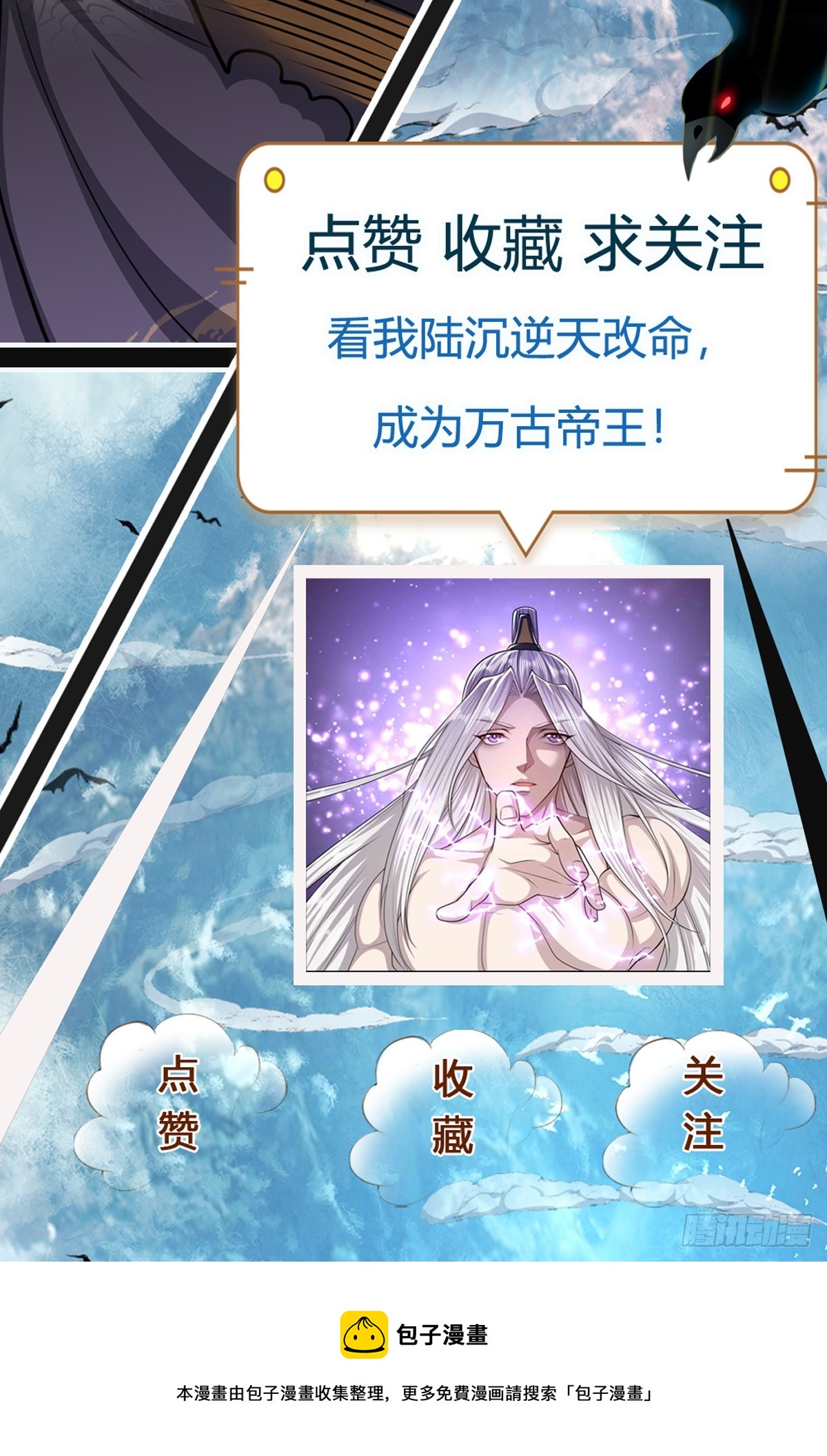 第191话 认错祖宗，招来横祸41
