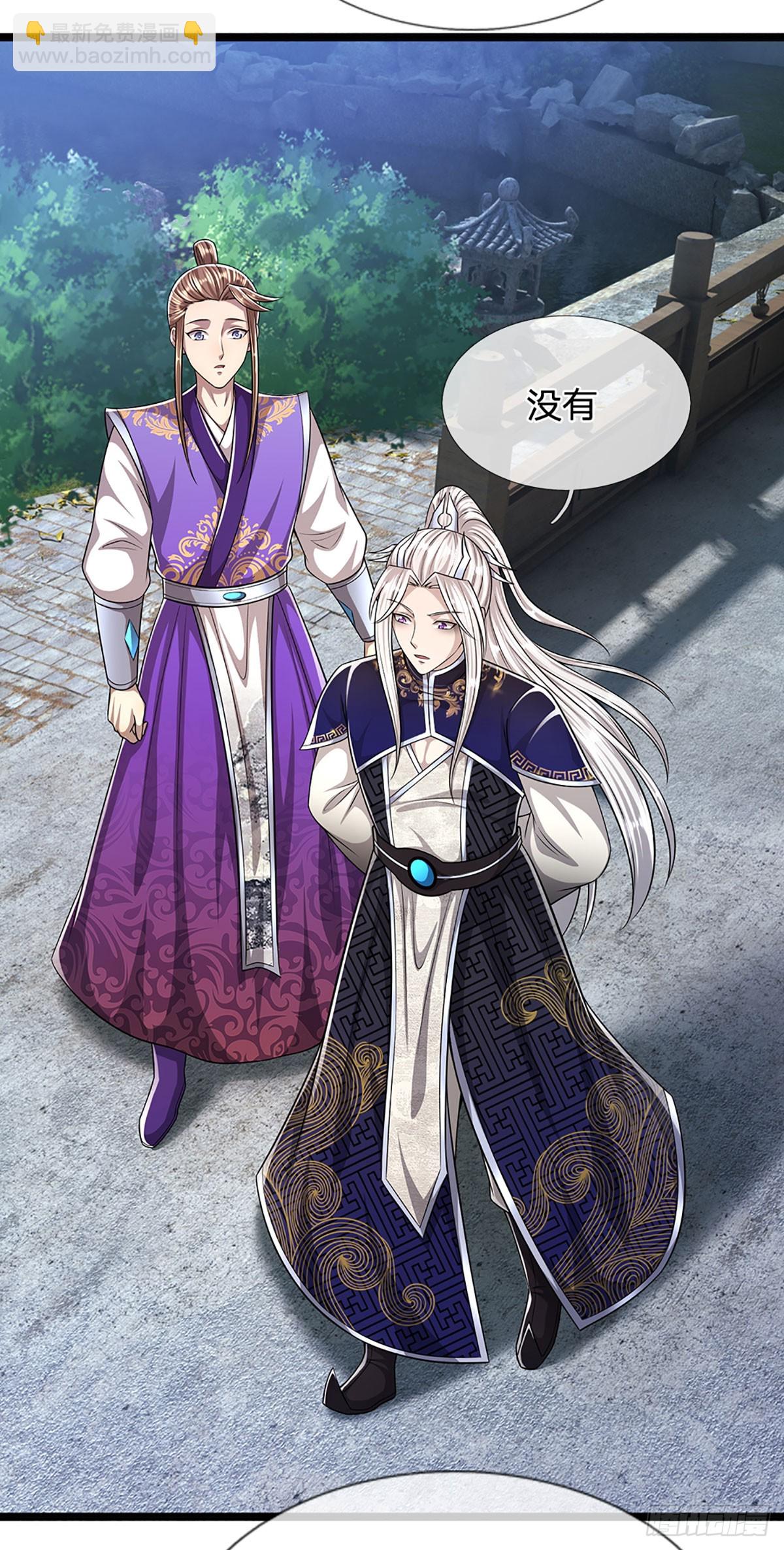 第191话 认错祖宗，招来横祸6