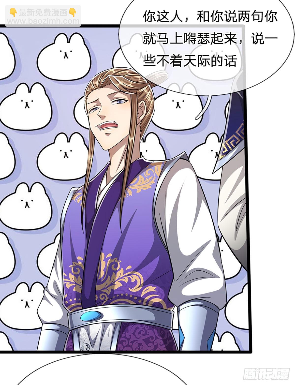 第191话 认错祖宗，招来横祸9